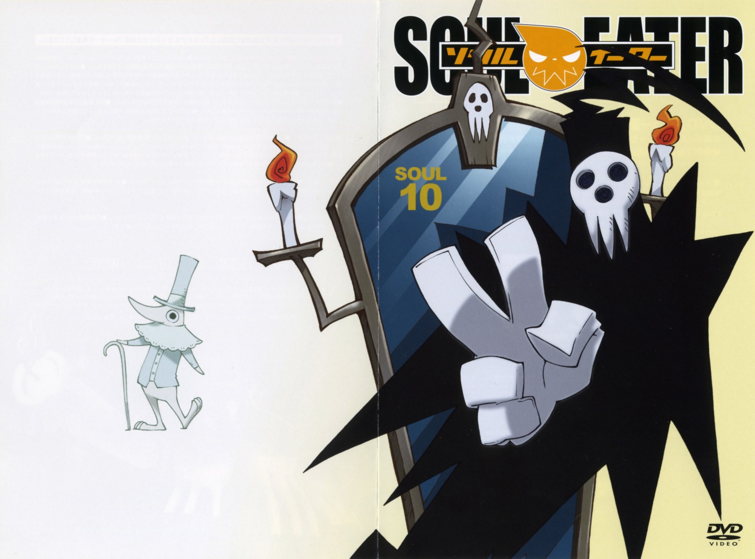 crease excalibur male shinigami-sama soul_eater