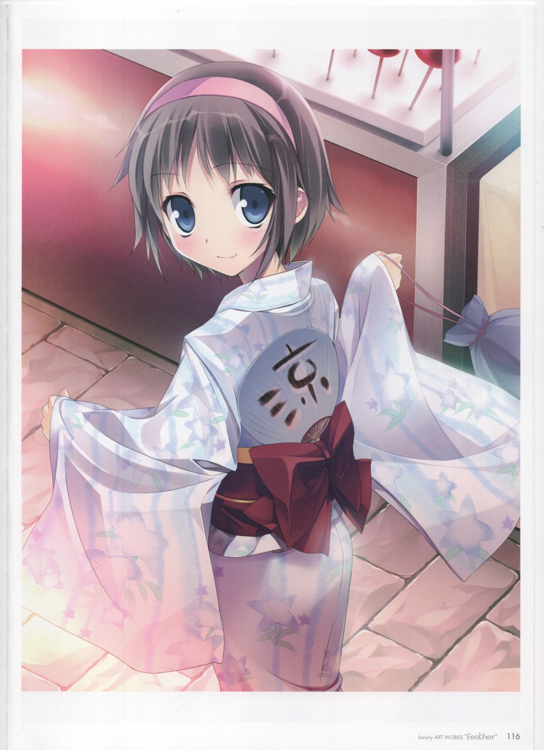 karory raw_scan yukata