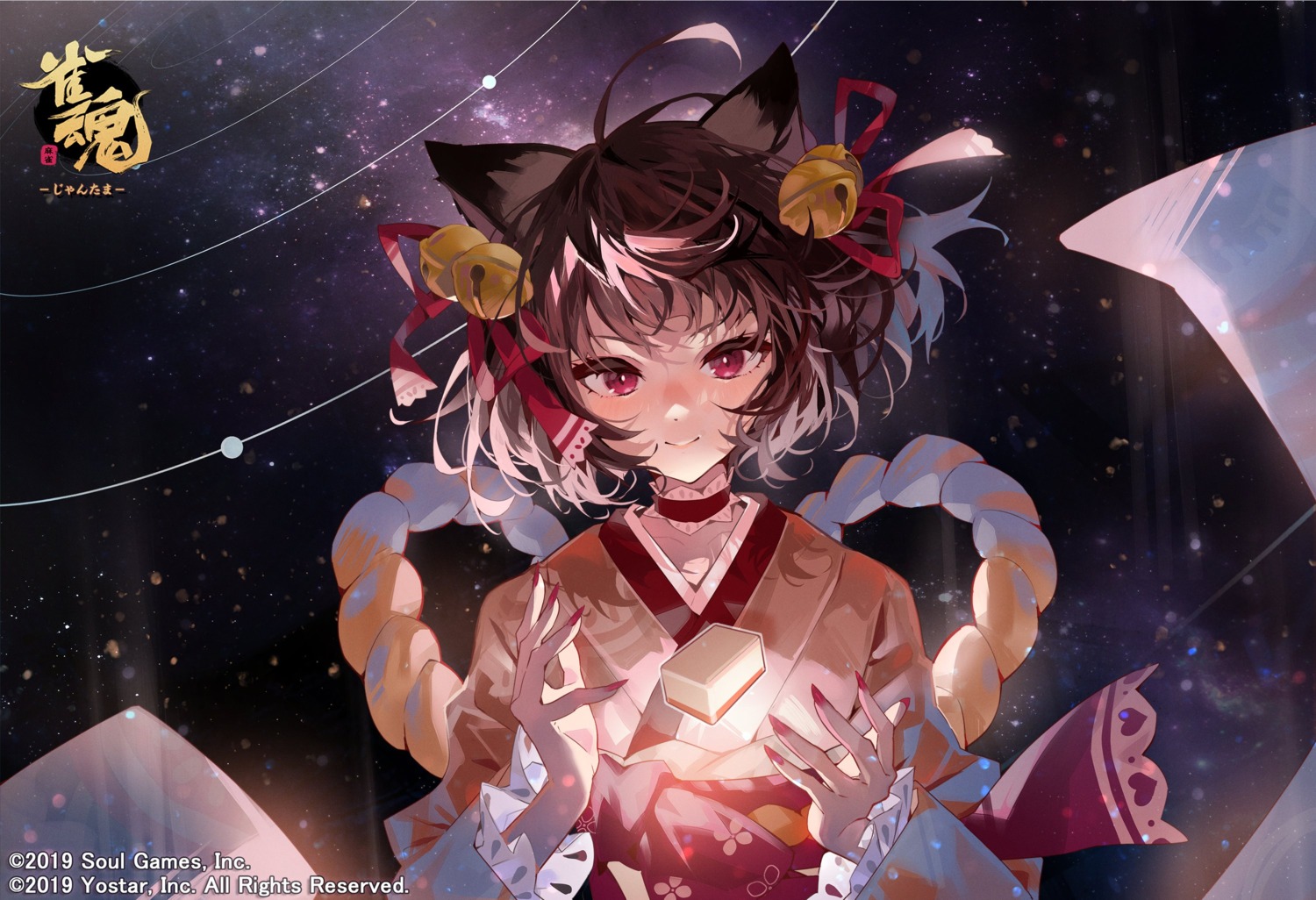 animal_ears arutera ichihime_(majsoul) japanese_clothes majsoul nekomimi