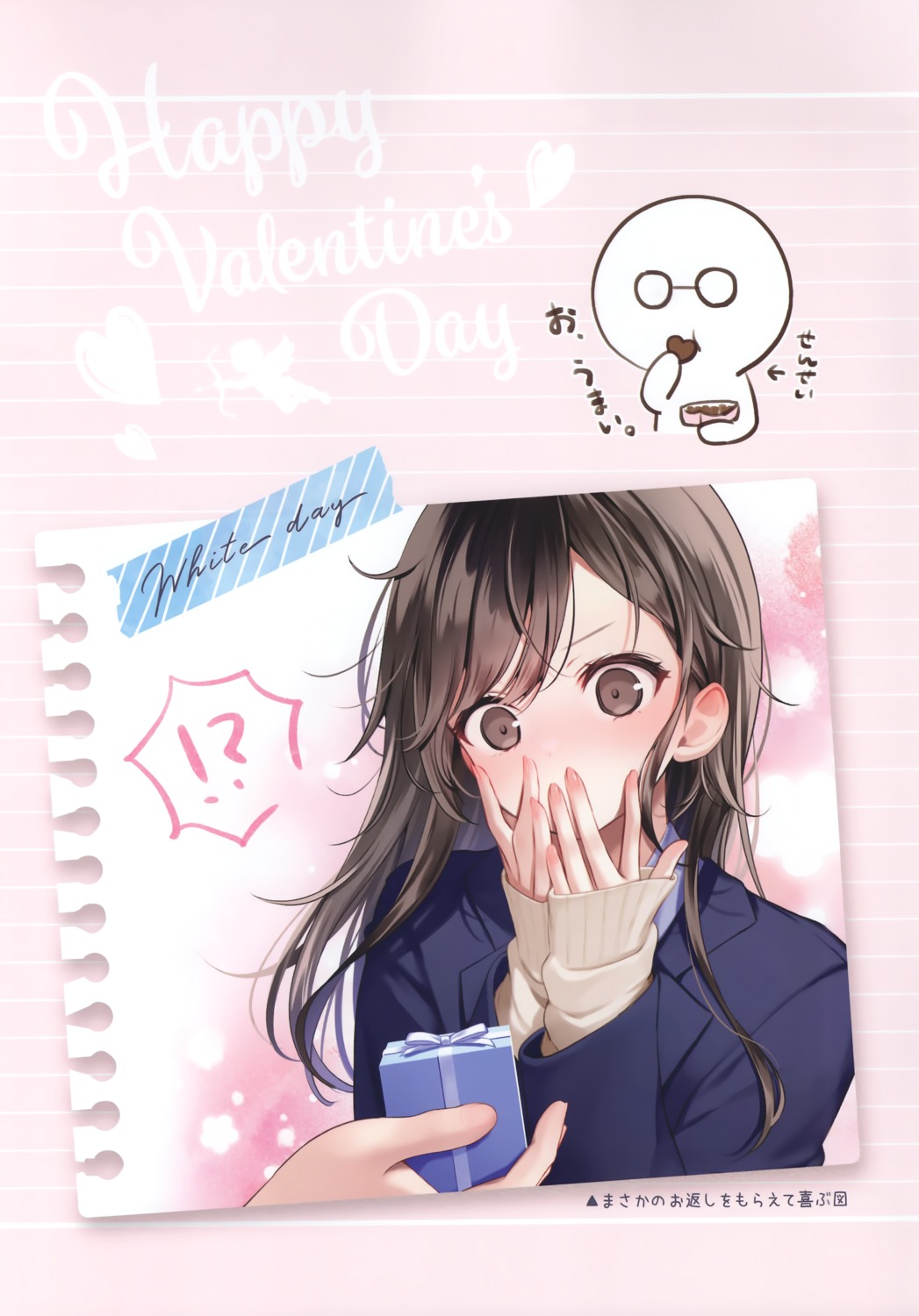 chibi megane seifuku shiraishi_haruhi sweater valentine yourgirl yuga-