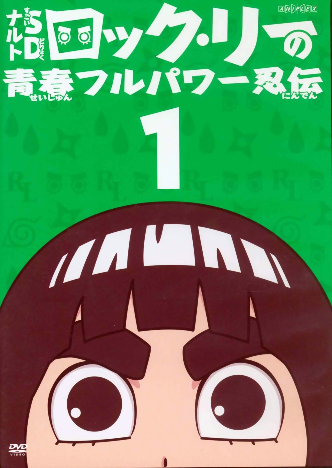 disc_cover male naruto naruto_shippuden rock_lee tagme