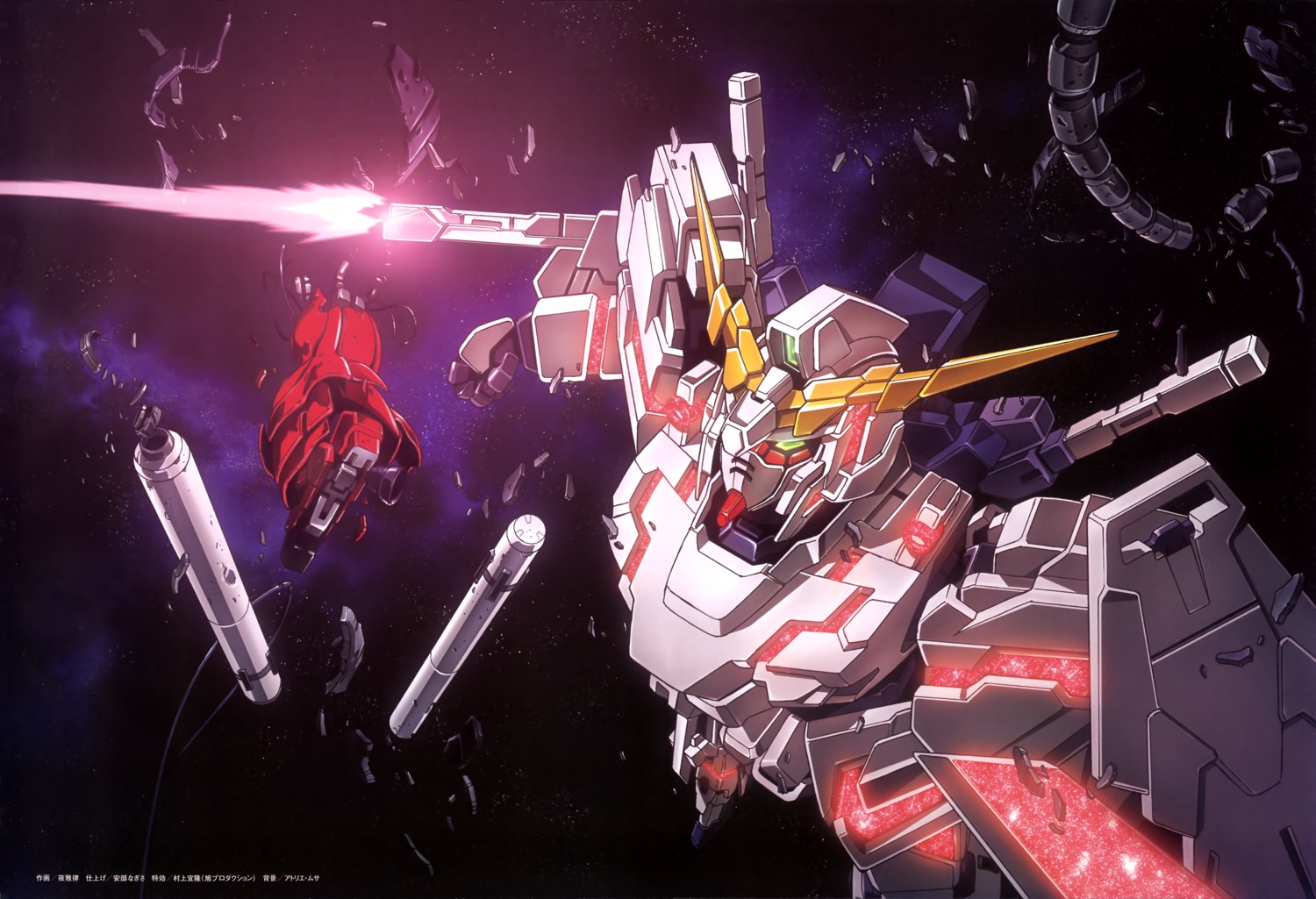 gundam gundam_unicorn shino_masanori unicorn_gundam