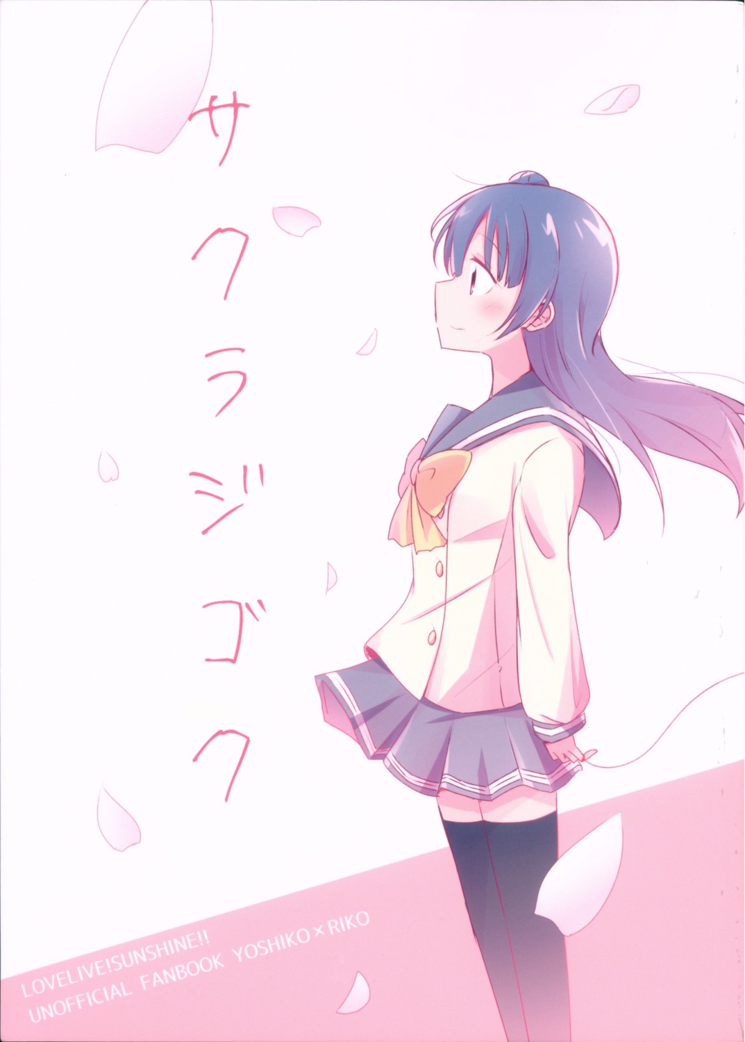 ikuma_satsuki love_live!_sunshine!! seifuku skirt_lift teriyaki-sabo thighhighs tsushima_yoshiko