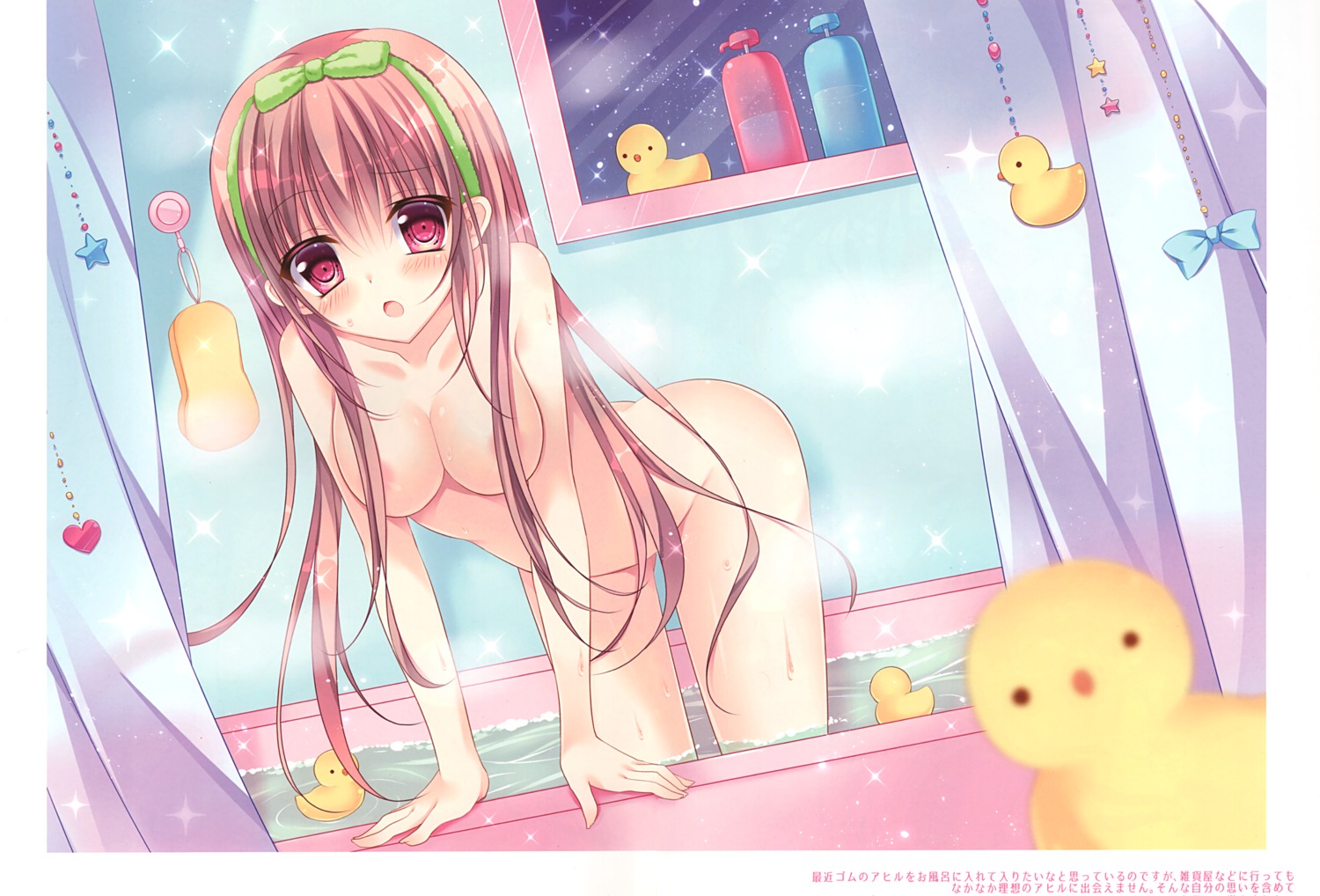 areola bathing kohinata_hoshimi naked wet