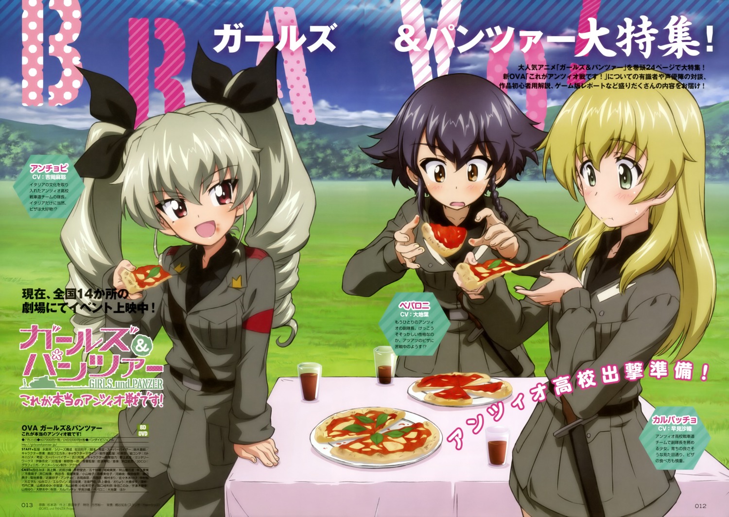 anchovy carpaccio girls_und_panzer pepperoni sugimoto_isao uniform