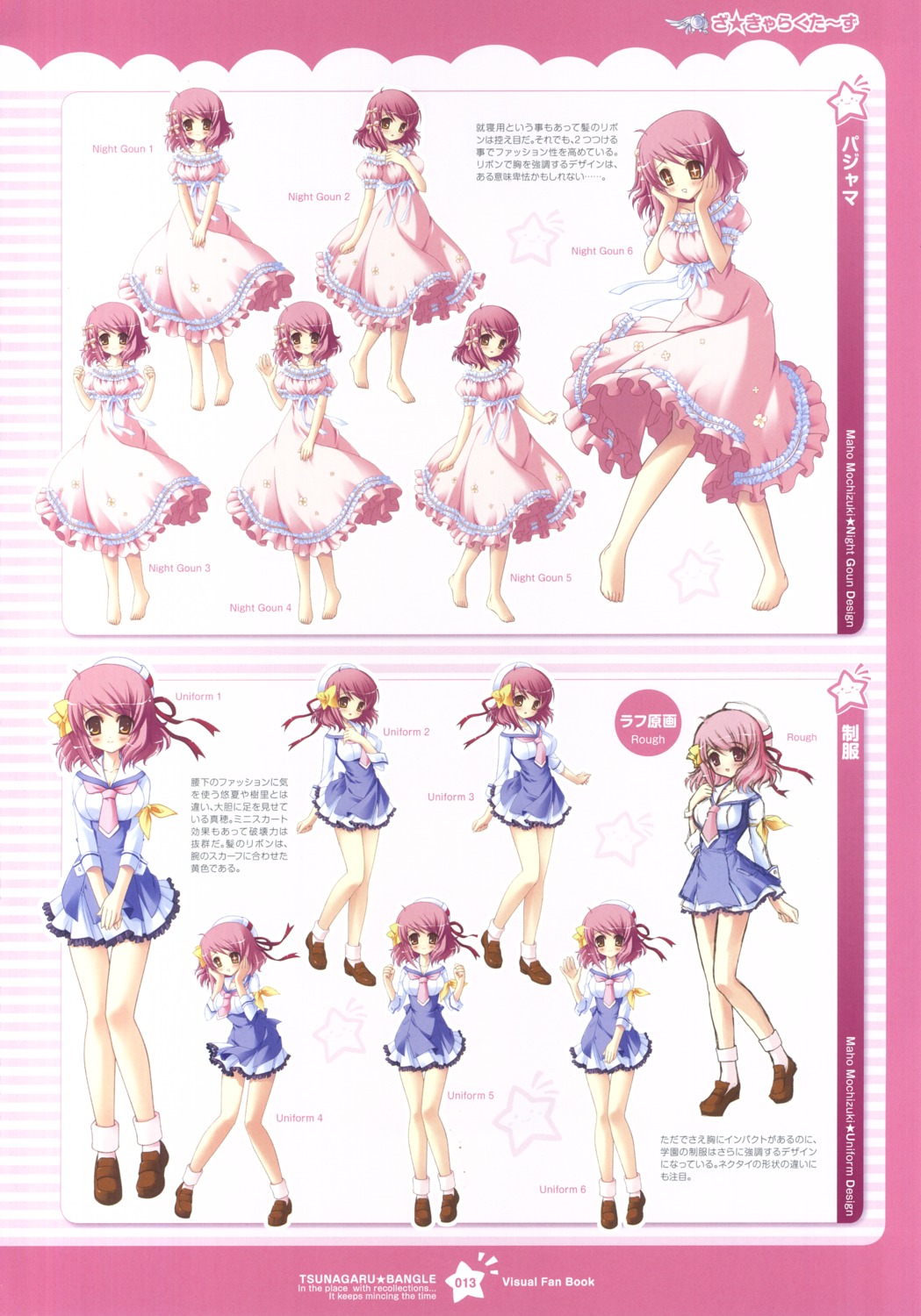 character_design dress mochizuki_maho seifuku tsunagaru★bangle windmill