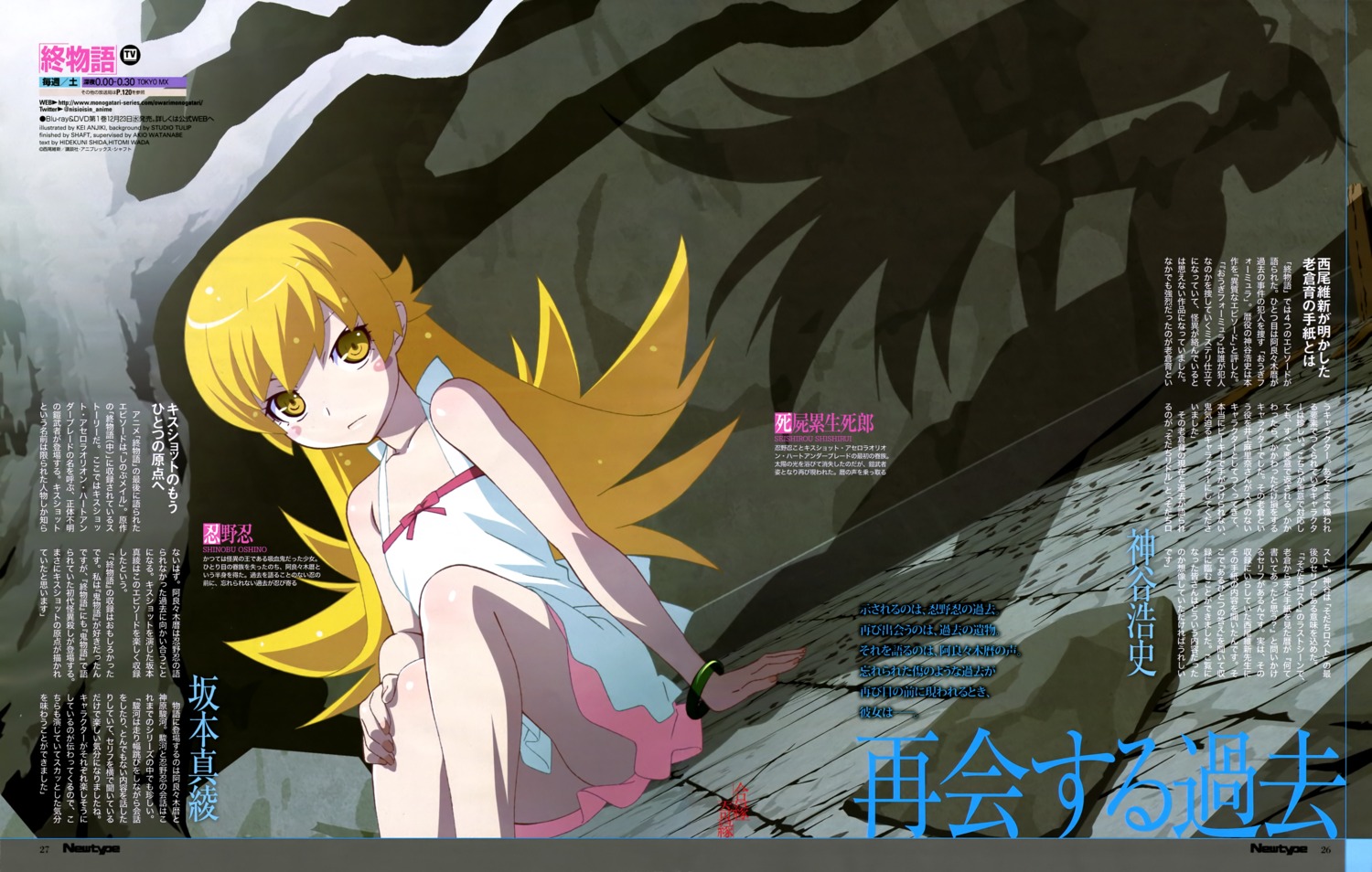 bakemonogatari dress monogatari_(series) oshino_shinobu summer_dress