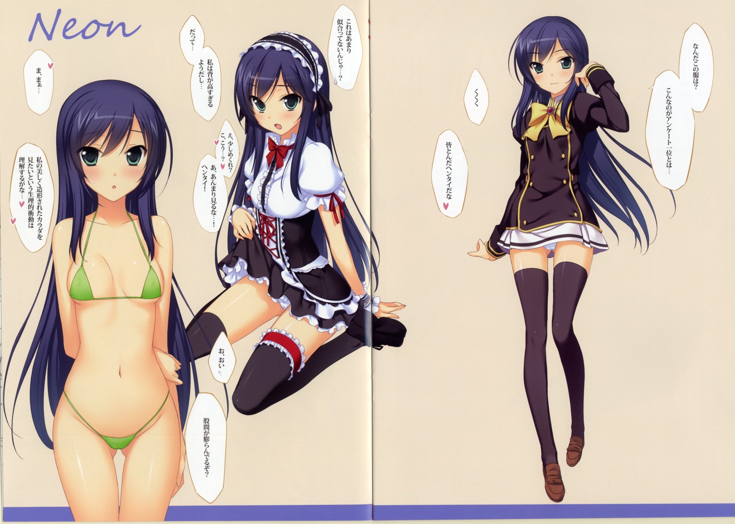 bikini cleavage gap kisaragi_myau neon_(seifuku_tenshi) pantsu seifuku seifuku_tenshi swimsuits thighhighs