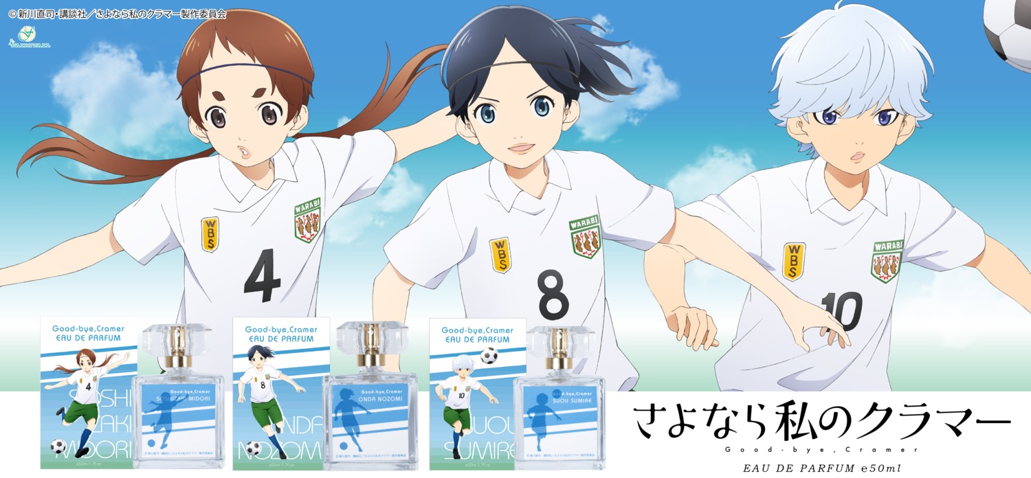 onda_nozomi sayonara_watashi_no_cramer soccer soshizaki_midori suou_sumire tagme uniform