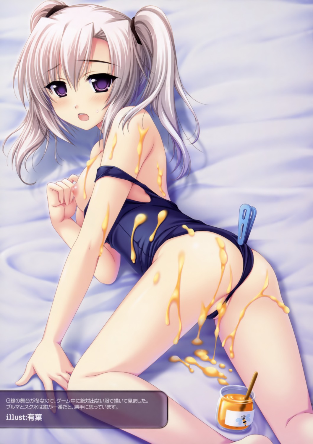 akabeisoft2 alpha ass breasts cream g_senjou_no_maou nipples school_swimsuit shiratori_mizuha swimsuits