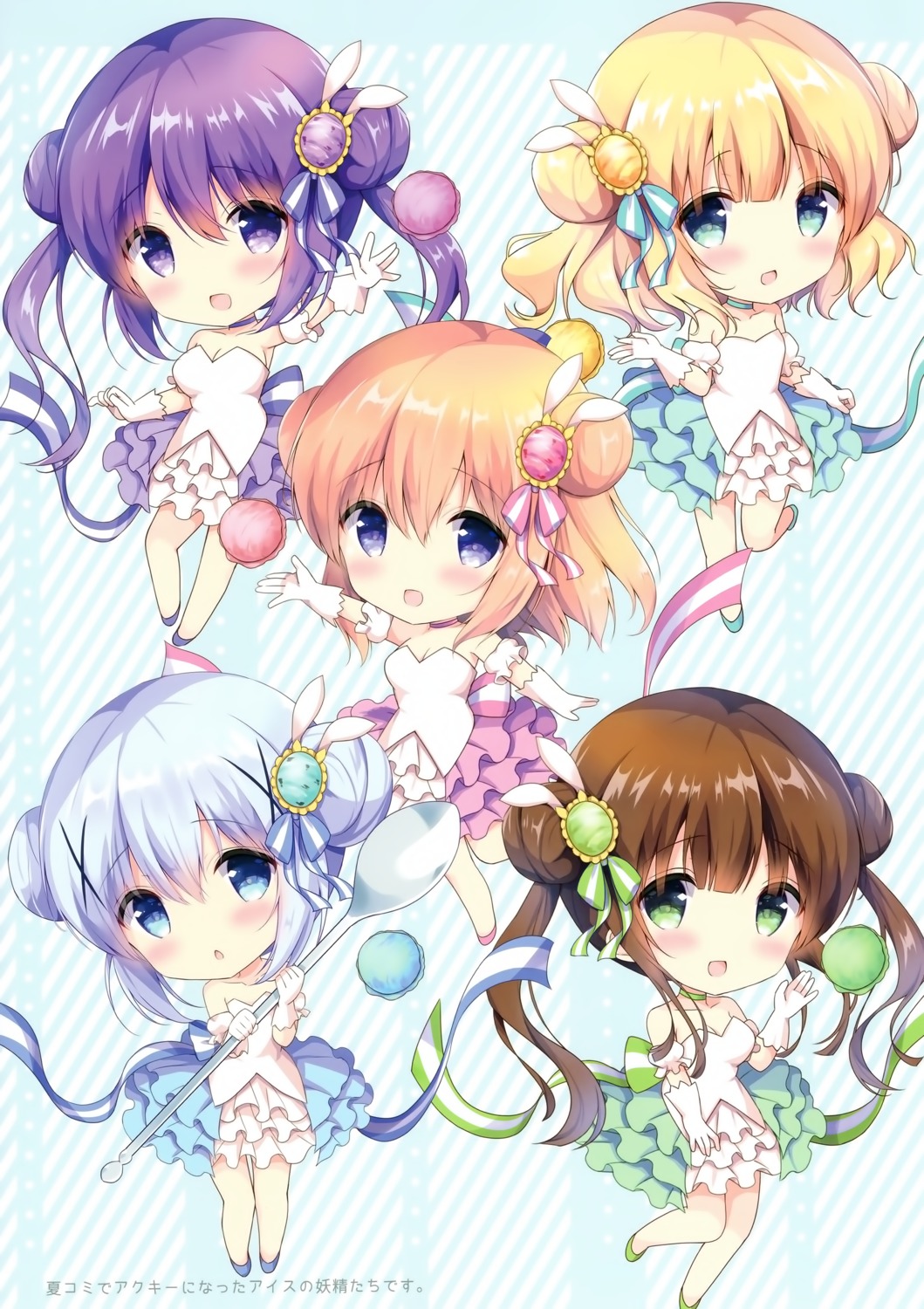 ame_usagi amedama_con chibi cleavage dress gochuumon_wa_usagi_desu_ka? hoto_cocoa kafuu_chino kirima_sharo tedeza_rize ujimatsu_chiya