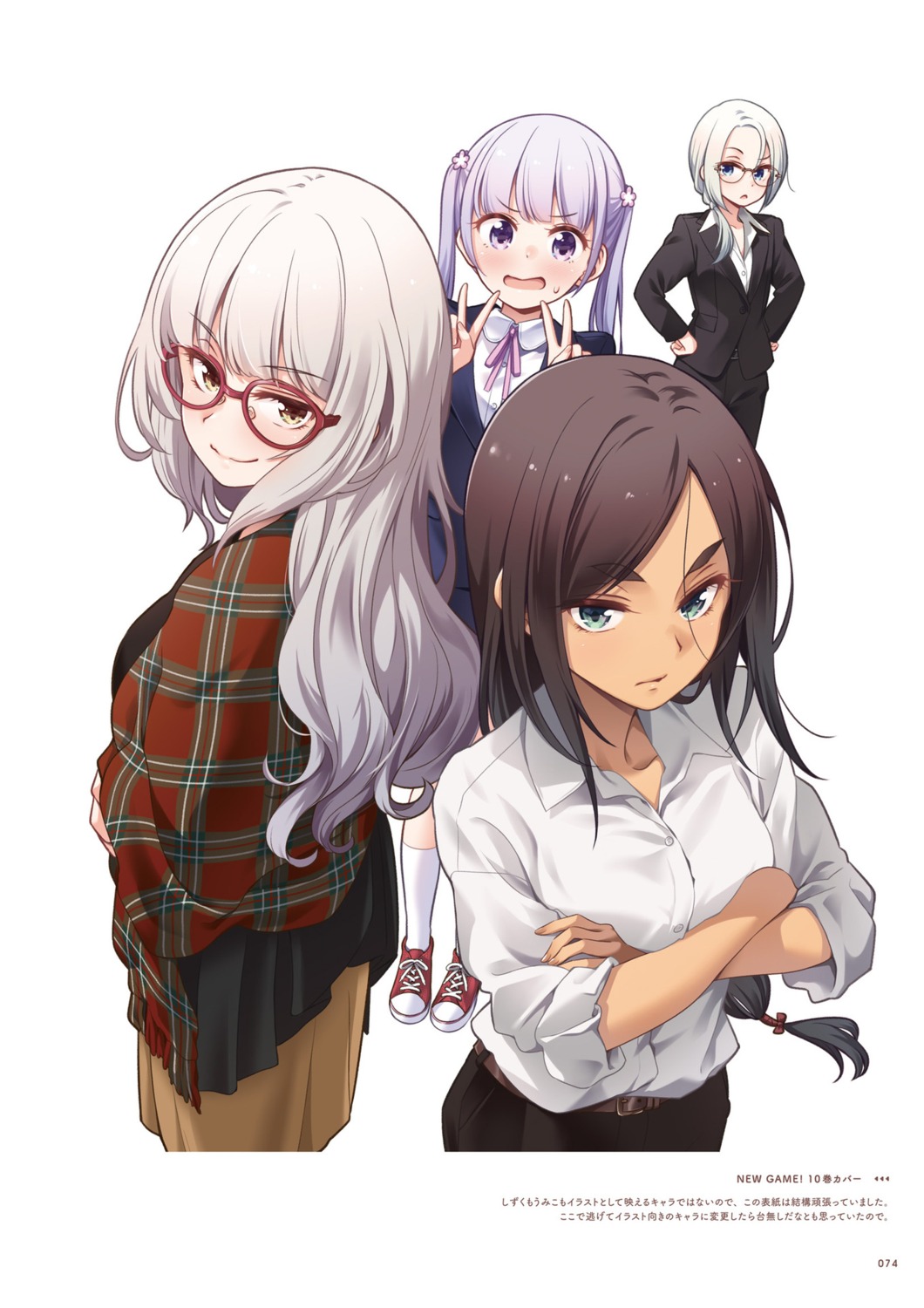 ahagon_umiko hazuki_shizuku new_game! suzukaze_aoba tokunou_shoutarou yamato_christina_wako