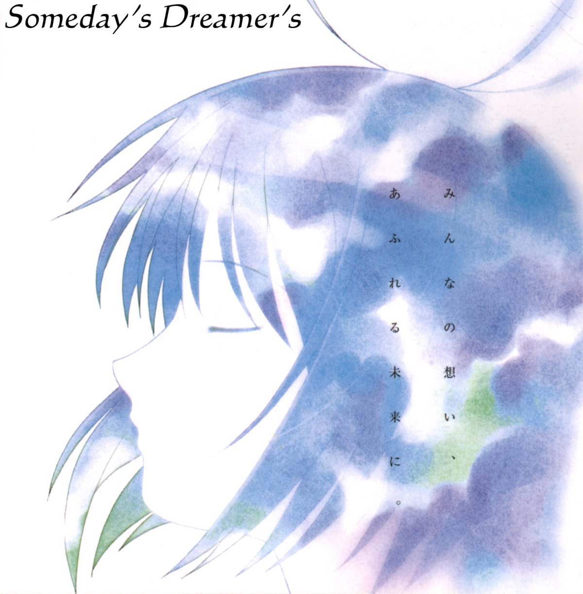 kikuchi_yume someday's_dreamers yoshizuki_kumichi