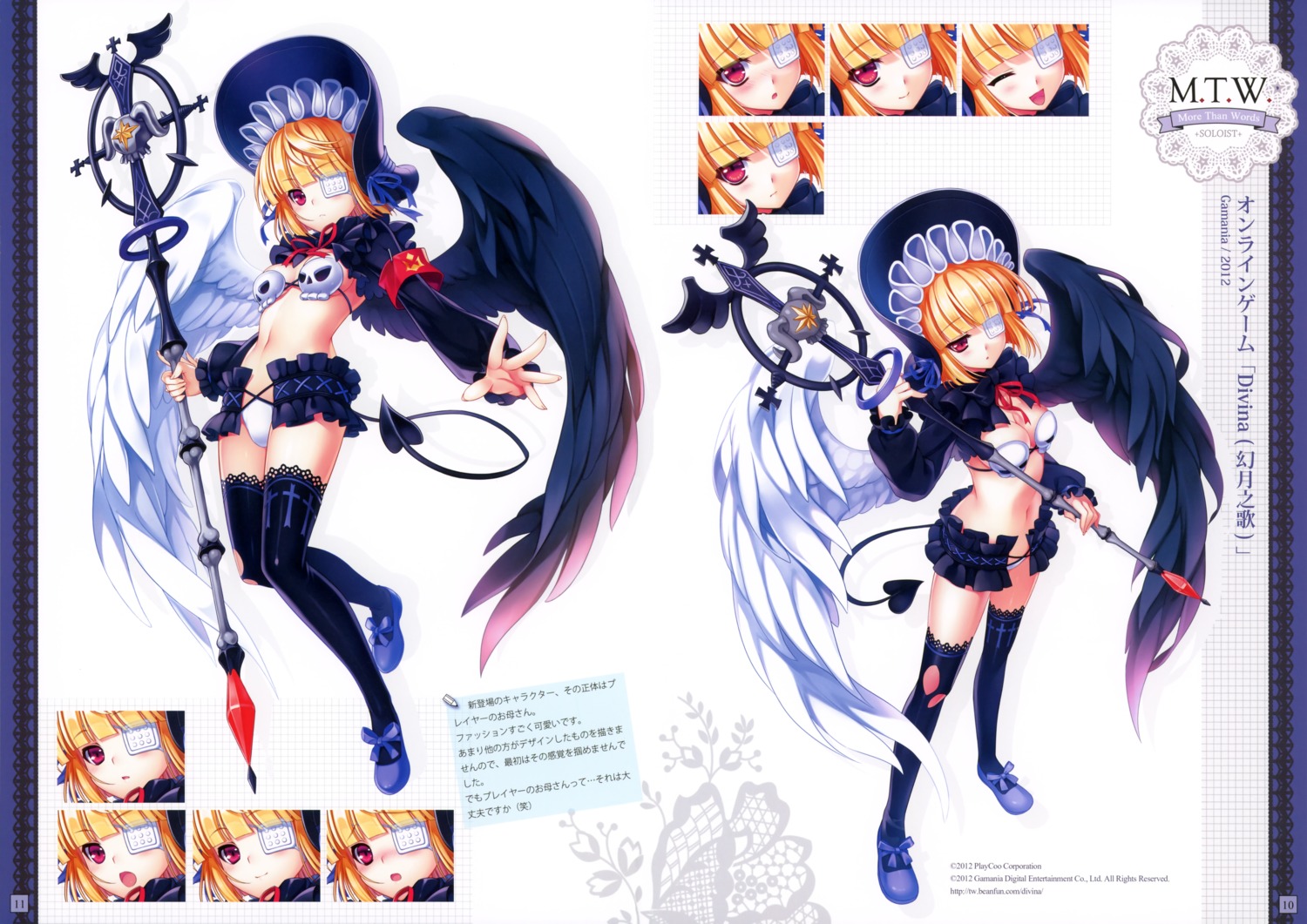 cleavage expression eyepatch riv soloist tail thighhighs wings