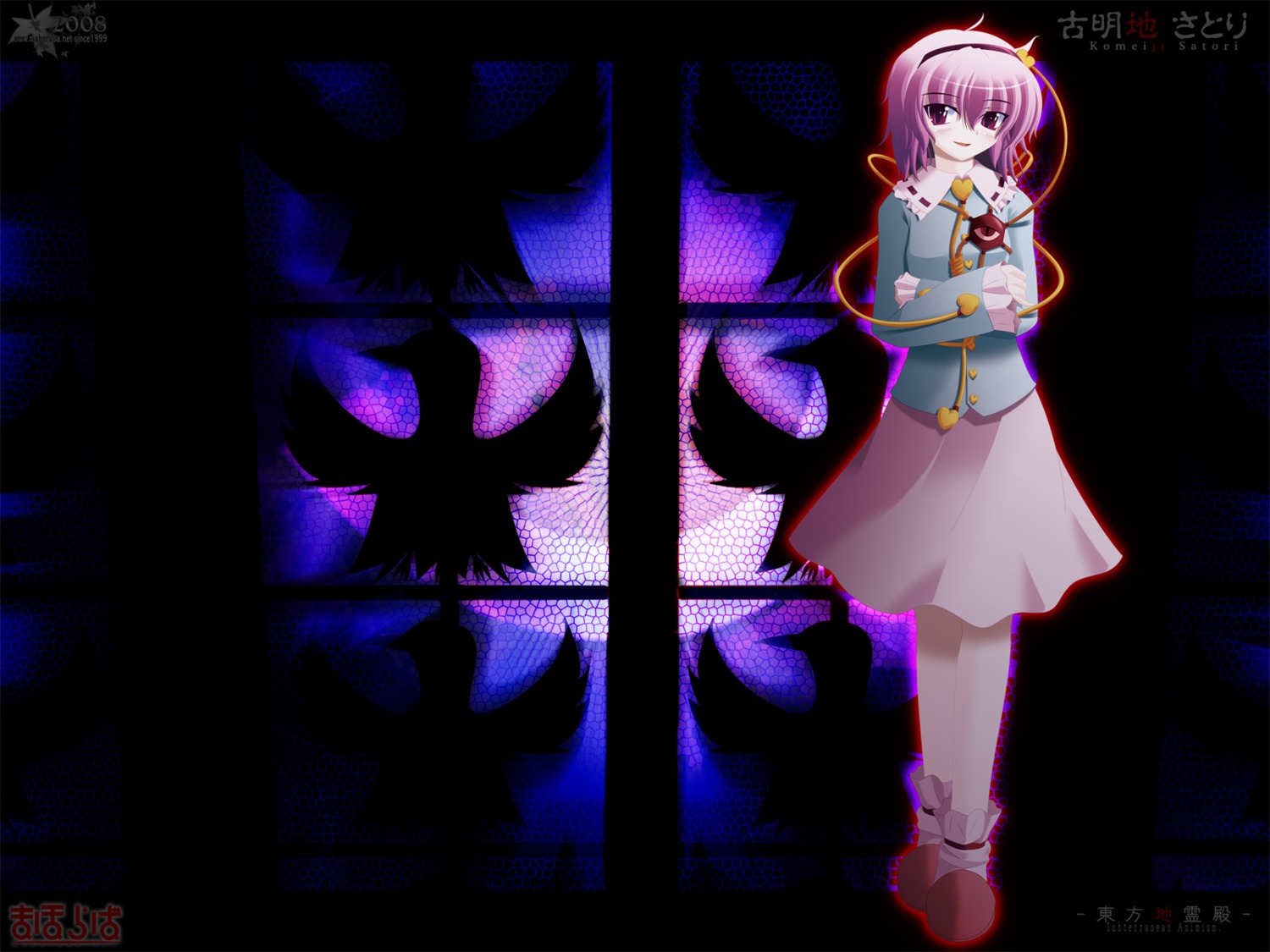 komeiji_satori side_b touhou wallpaper