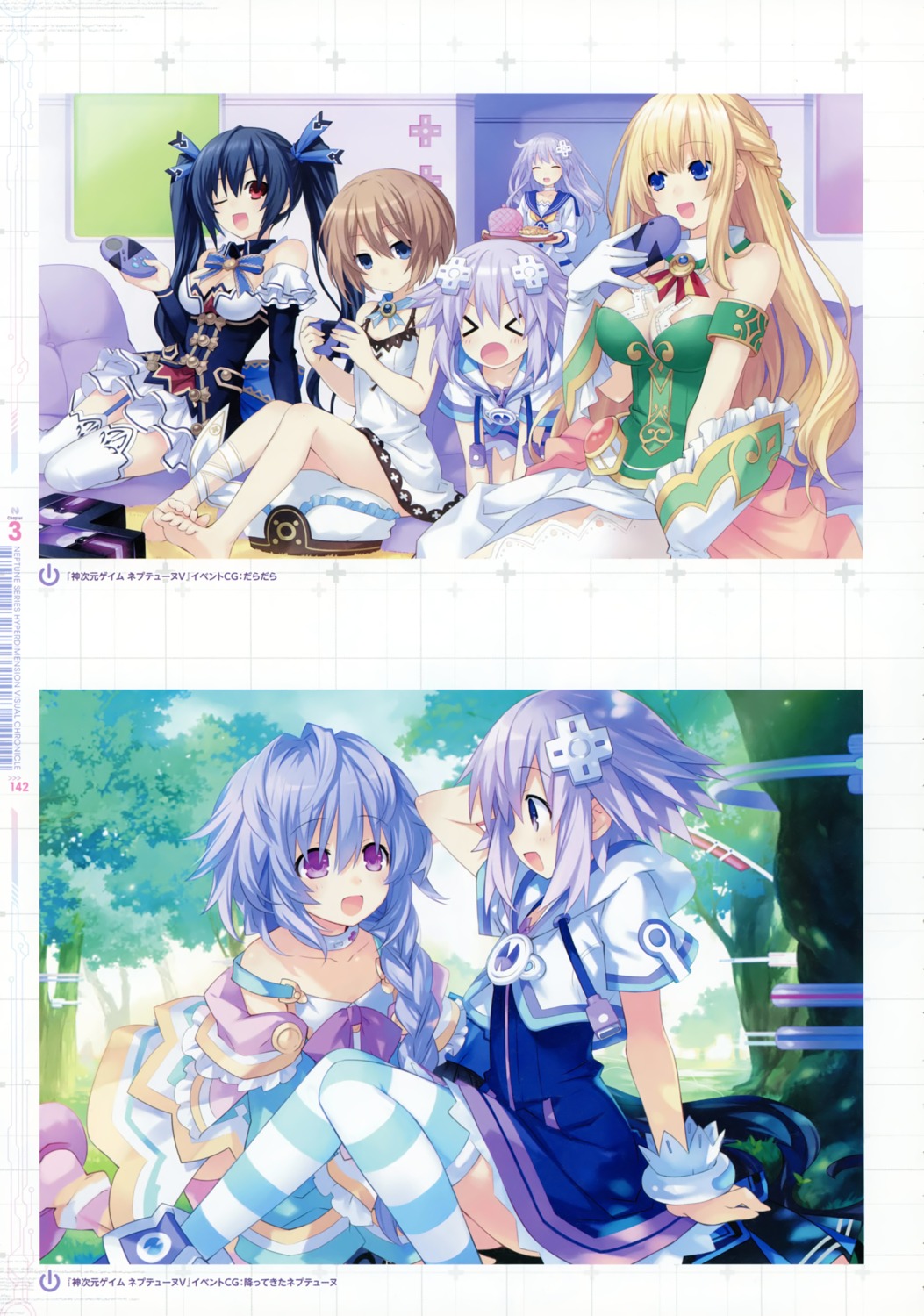 blanc choujigen_game_neptune kami_jigen_game_neptune_v nepgear neptune noire pururut tsunako vert