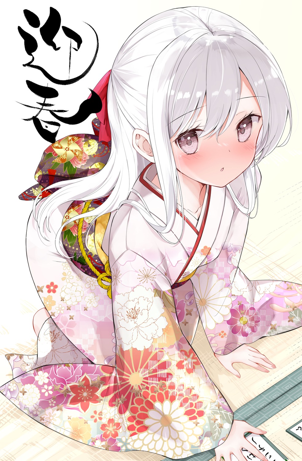 hamaken kimono