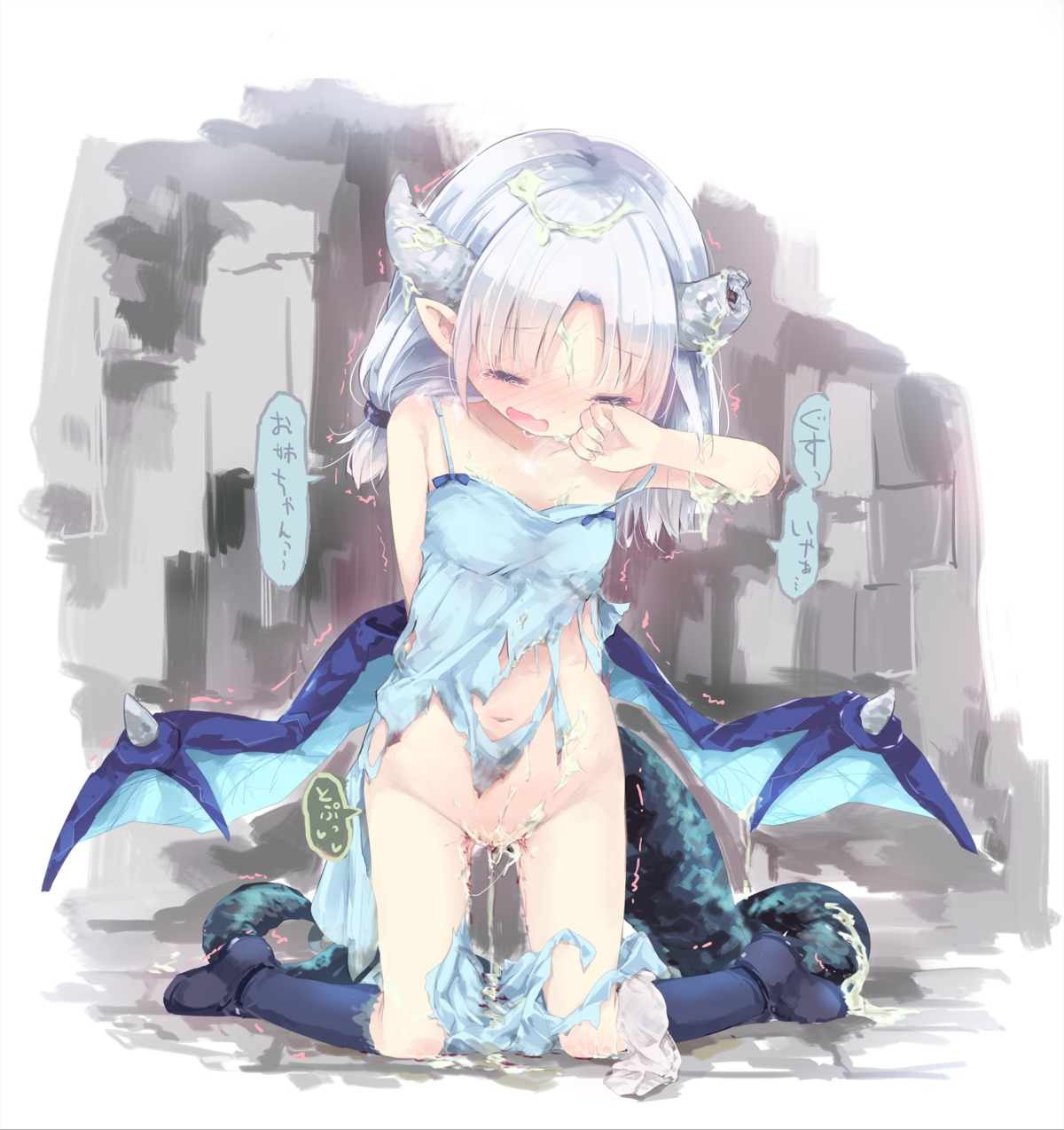 blood cum horns loli no_bra nopan pointy_ears tagme tail torn_clothes wings