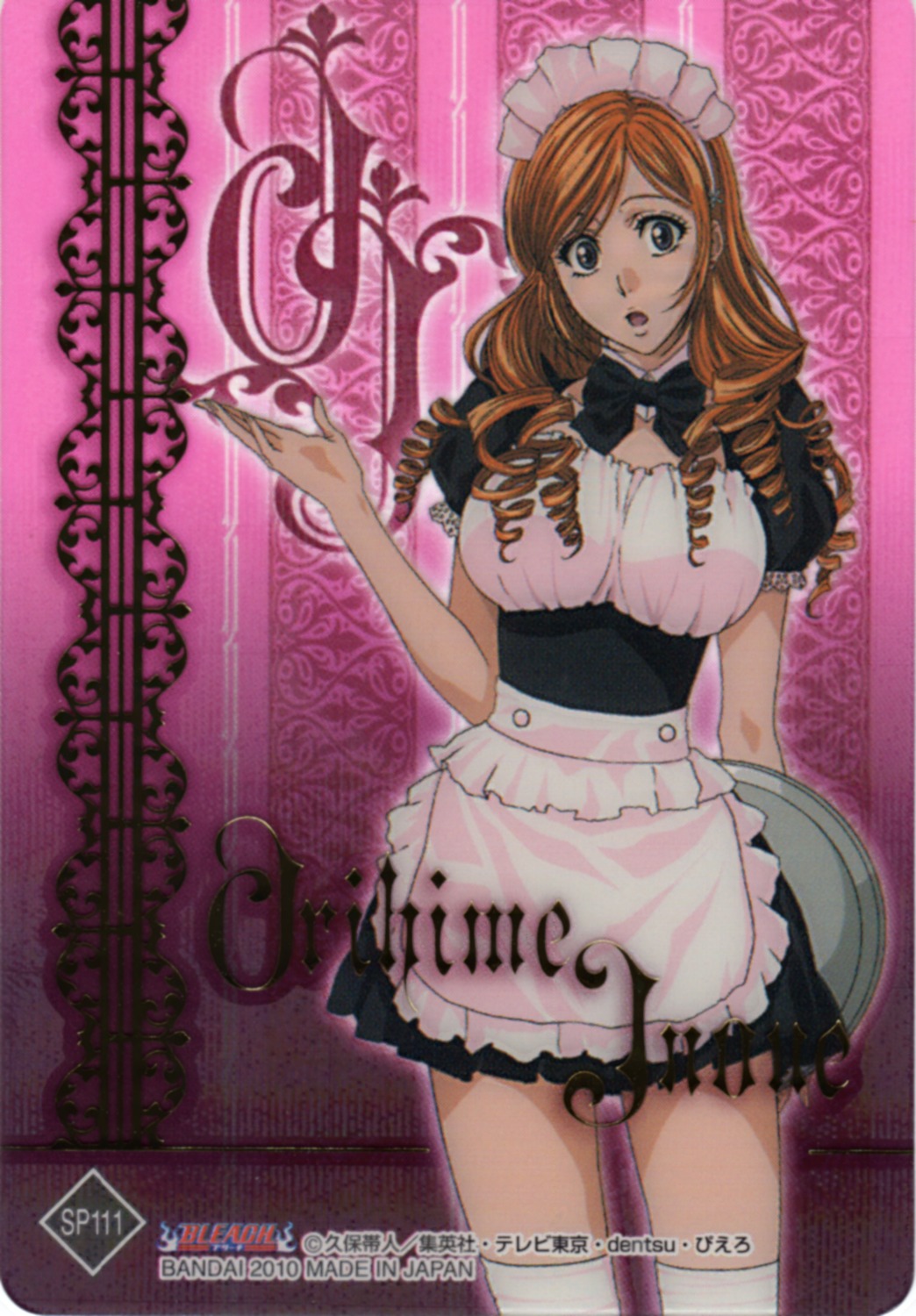 bleach card inoue_orihime maid thighhighs