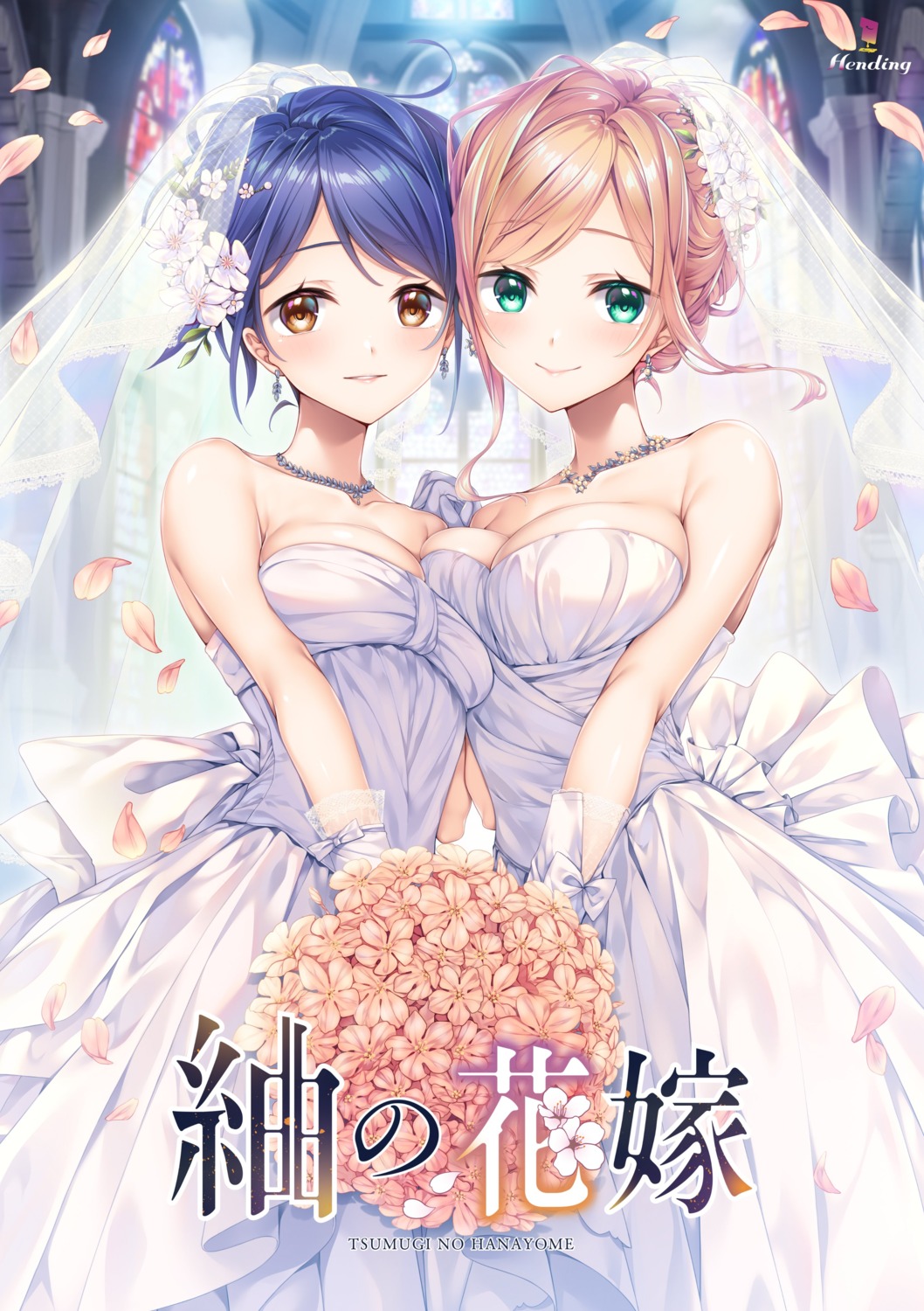 dress hending mitsumaimo no_bra symmetrical_docking tsumugi_no_hanayome wedding_dress