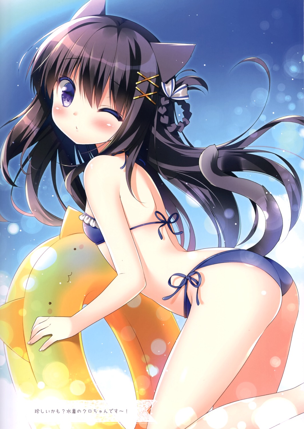 animal_ears ass bikini kuro_(sasai_saji) nekomimi sasai_saji swimsuits tail watakubi