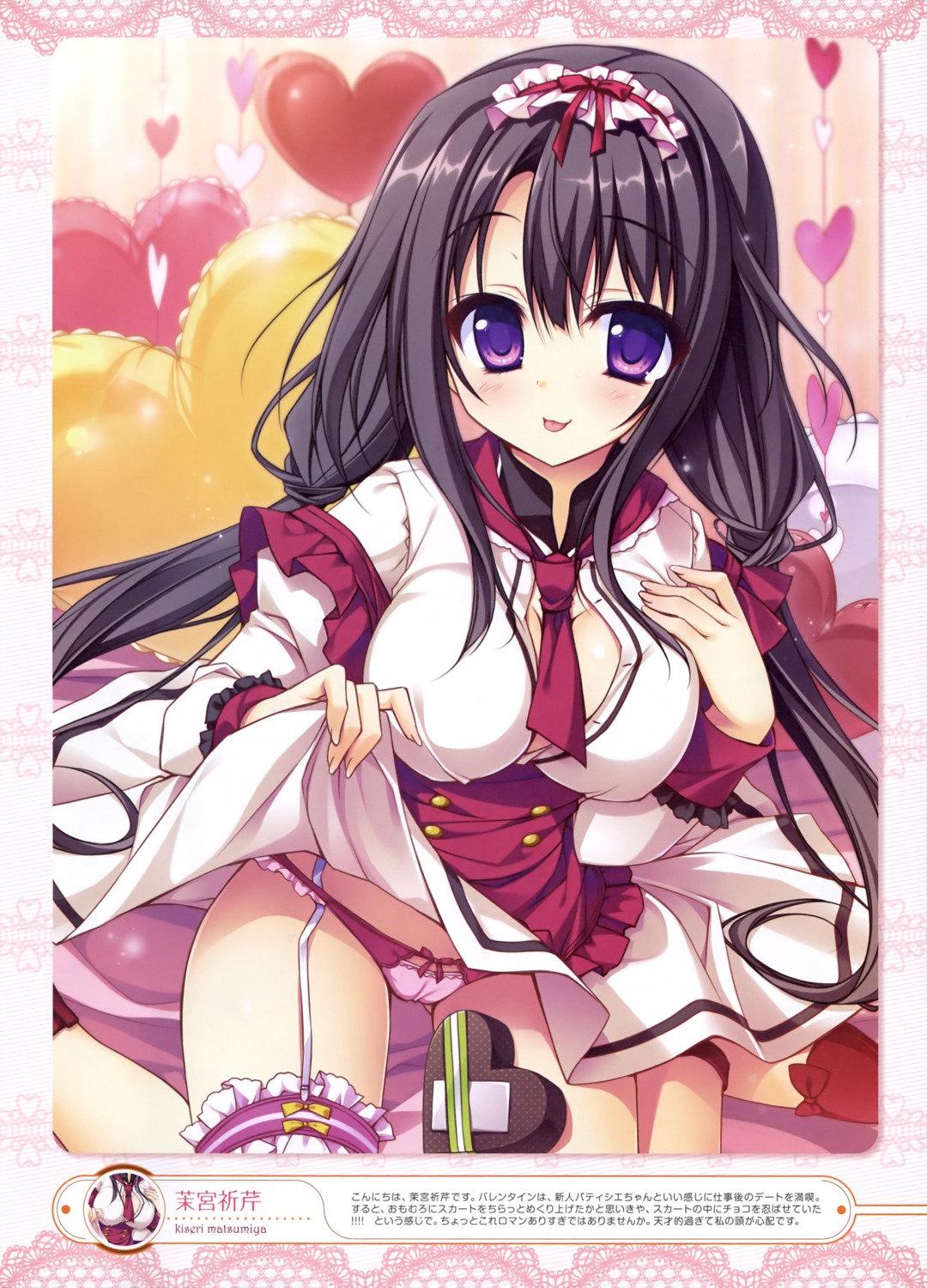 cameltoe cleavage matsumiya_kiseri no_bra open_shirt pantsu skirt_lift stockings thighhighs uniform valentine