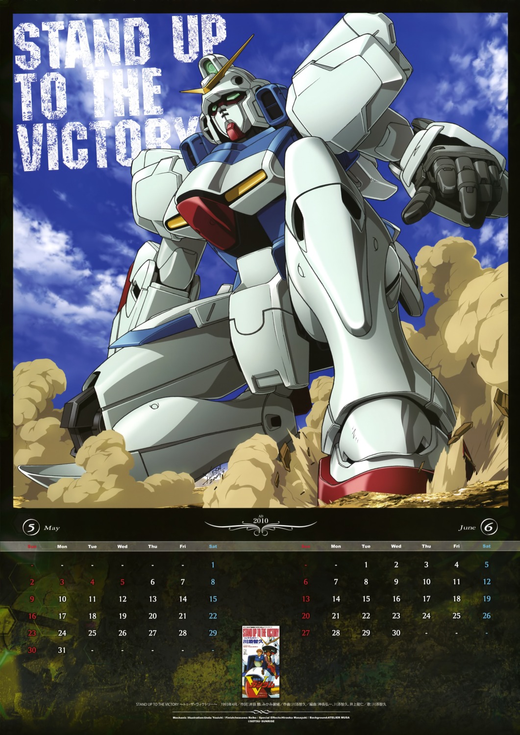 calendar gundam mecha ueda_youichi victory_gundam