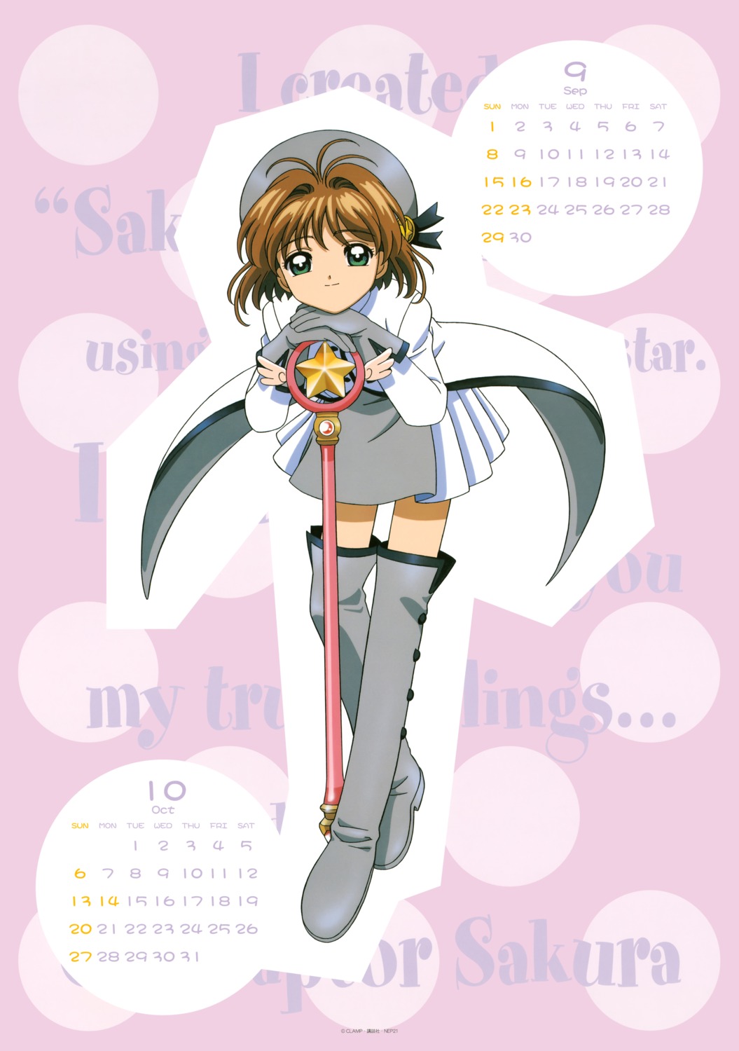 calendar card_captor_sakura kinomoto_sakura madhouse tagme thighhighs weapon