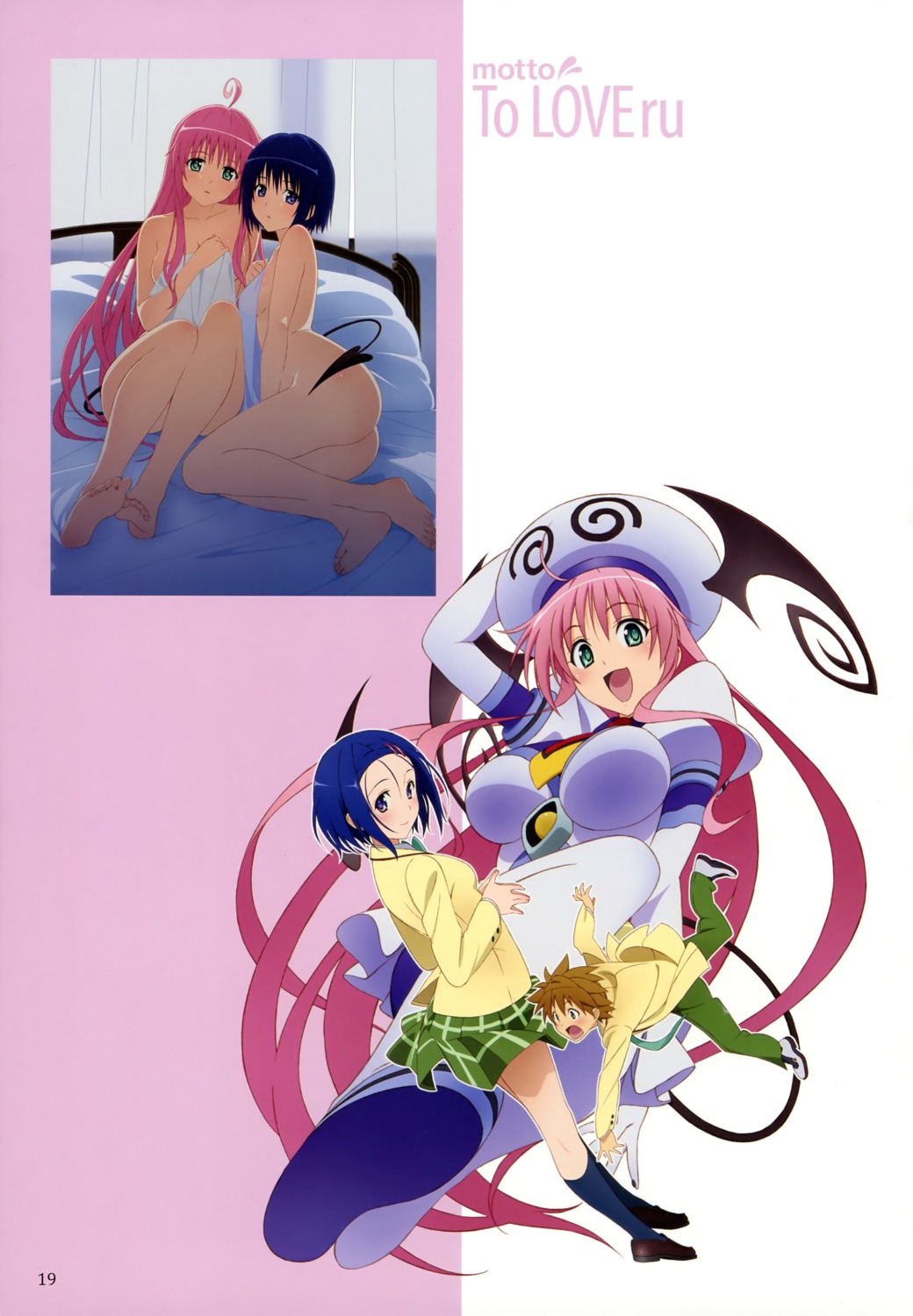 lala_satalin_deviluke naked oka_yuuichi sairenji_haruna seifuku sheets to_love_ru