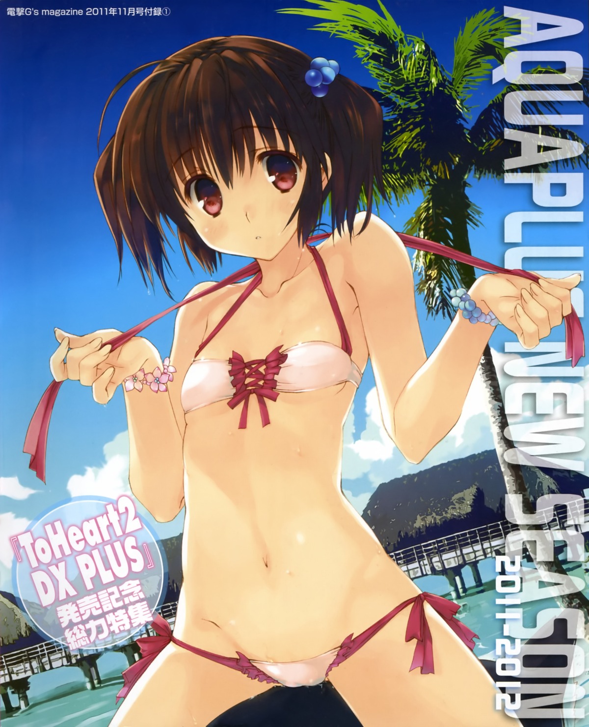 bikini mitsumi_misato swimsuits to_heart_(series) to_heart_2 yuzuhara_konomi