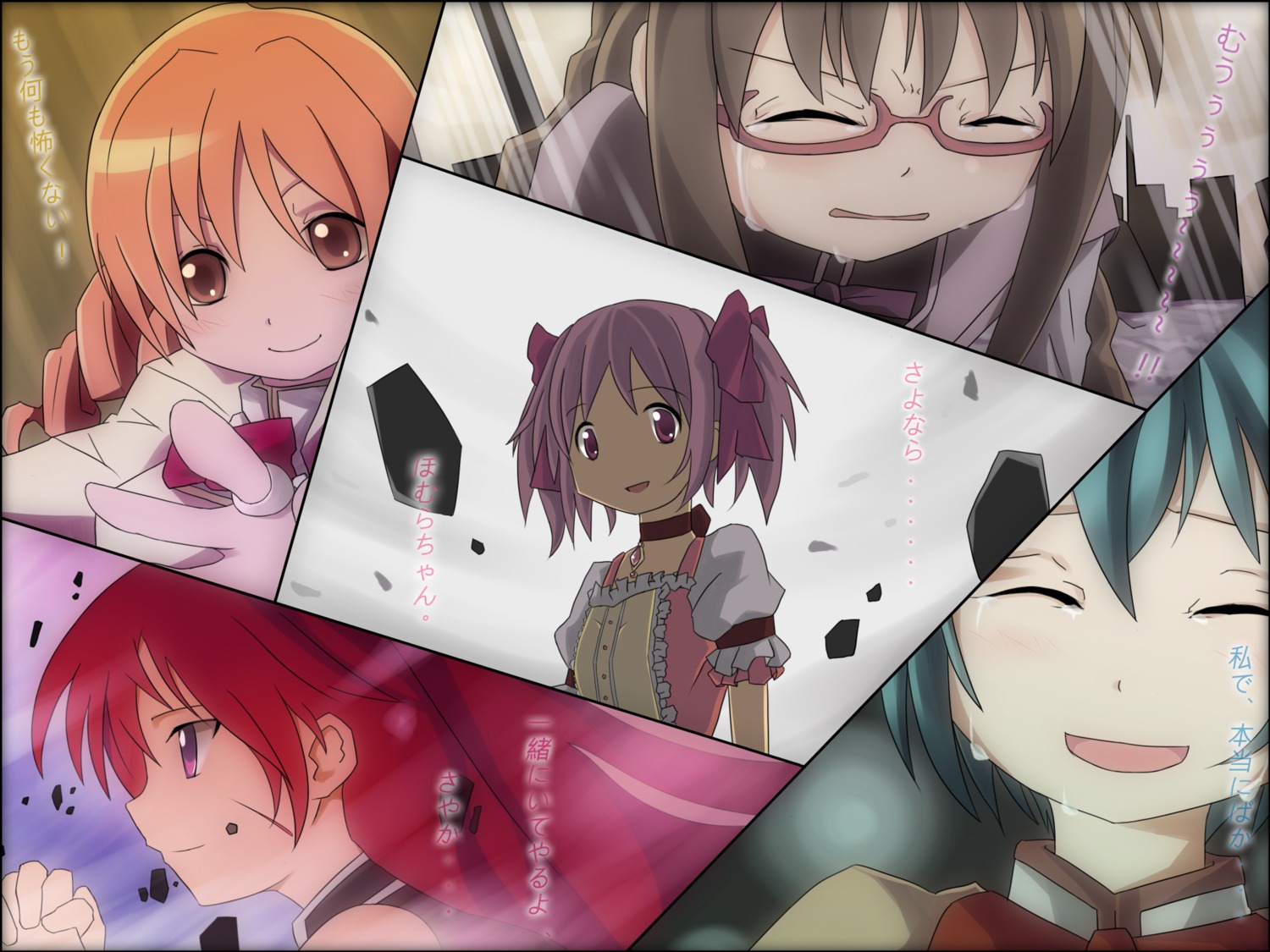 akemi_homura kaguya_(srx61800) kaname_madoka megane miki_sayaka puella_magi_madoka_magica sakura_kyouko tomoe_mami