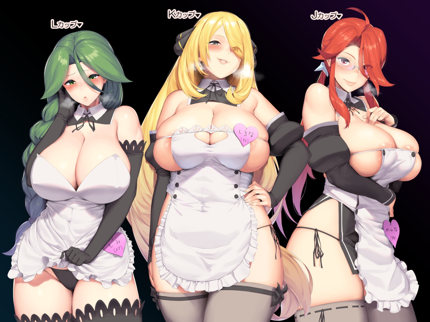 areola cheryl_(pokemon) hakai_shin lorelei_(pokemon) maid megane naked_apron pantsu pokemon pokemon_bdsp pokemon_dppt shirona_(pokemon) skirt_lift string_panties thighhighs