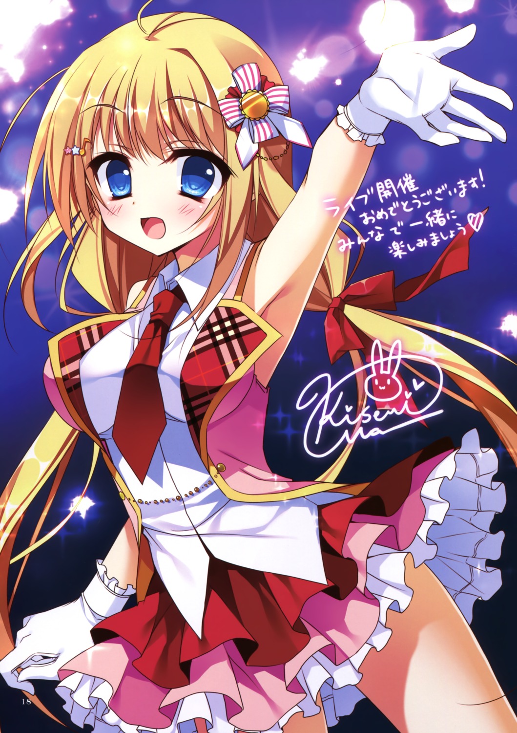 dress hanasaki_work_spring kotobuki_hikari matsumiya_kiseri saga_planets