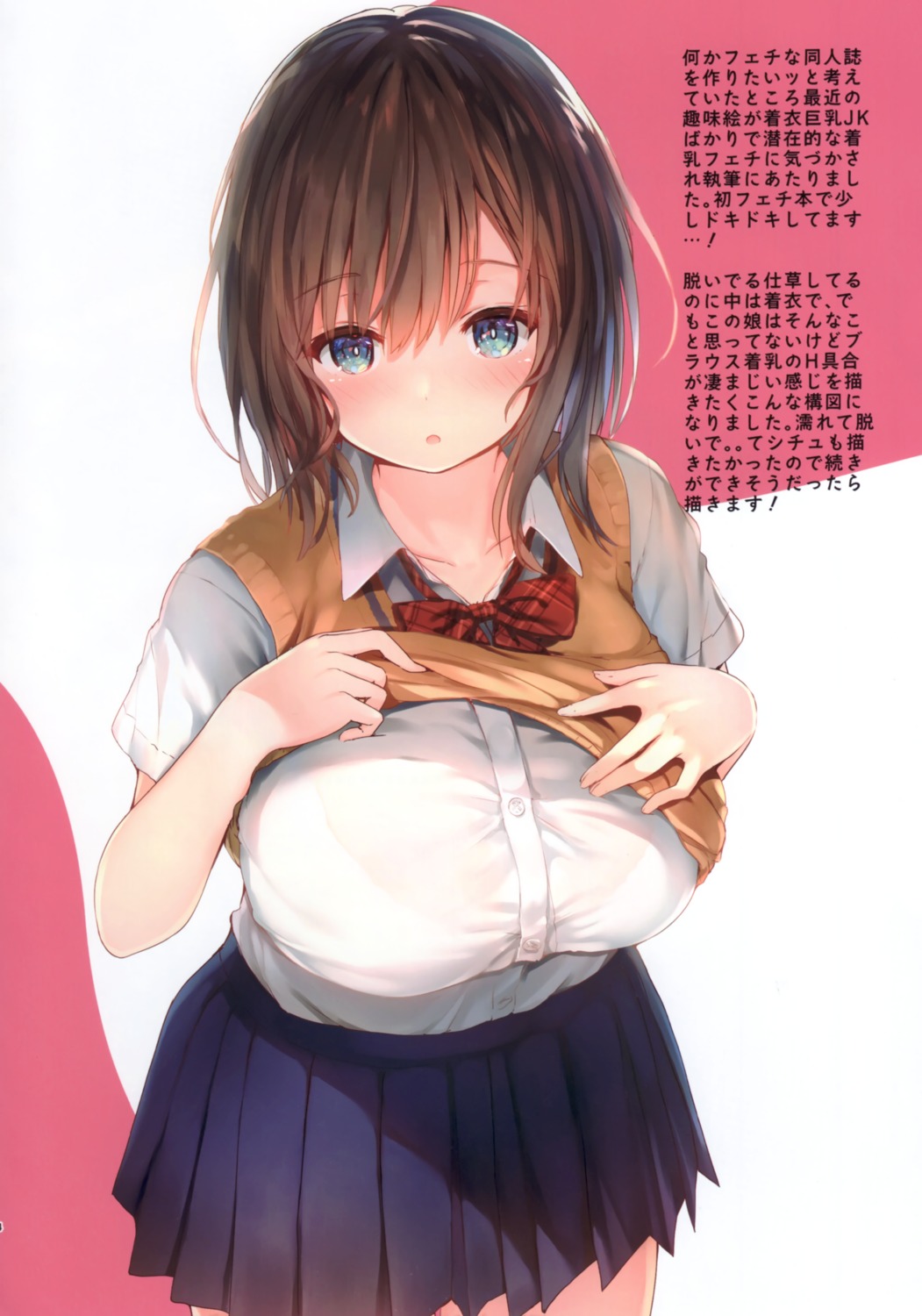 bra see_through seifuku sune_(mugendai) sweater undressing