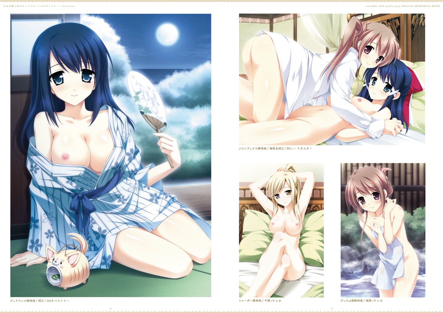 breasts dress_shirt ensemble_(company) heterochromia kimishima_ao miyama_mizuki naked nekonishi_akie nipples no_bra nopan open_shirt otome_ga_tsumugu_koi_no_canvas otome_ga_tsumugu_koi_no_canvas_futari_no_gallery shishidou_chiharu_flamsteed trap wardrobe_malfunction yukata