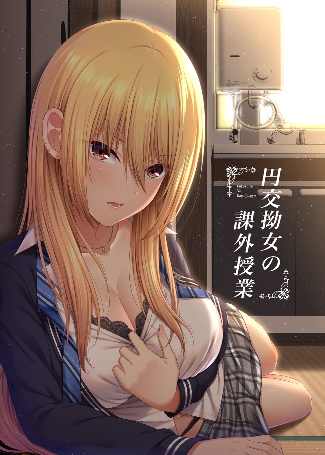 bra cleavage fujiya nectar-ii open_shirt pantsu seifuku sweater