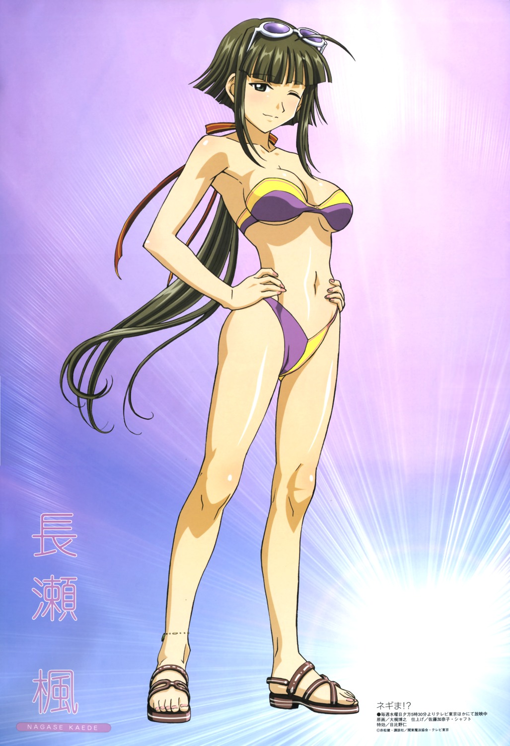 bikini cleavage mahou_sensei_negima nagase_kaede ookaji_hiroyuki swimsuits