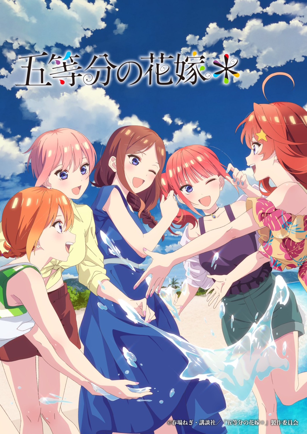 5-toubun_no_hanayome dress nakano_ichika nakano_itsuki nakano_miku nakano_nino nakano_yotsuba tagme