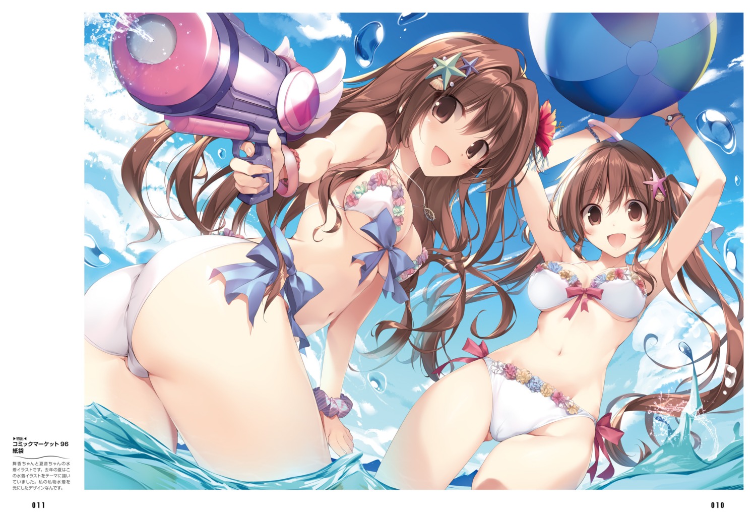 aomi_kanon aomi_maika ass bikini cameltoe cleavage erect_nipples gun karory swimsuits underboob wet