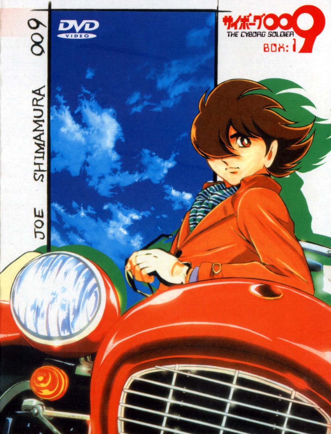 cyborg_009 disc_cover konno_naoyuki male megane shimamura_joe_(cyborg_009)