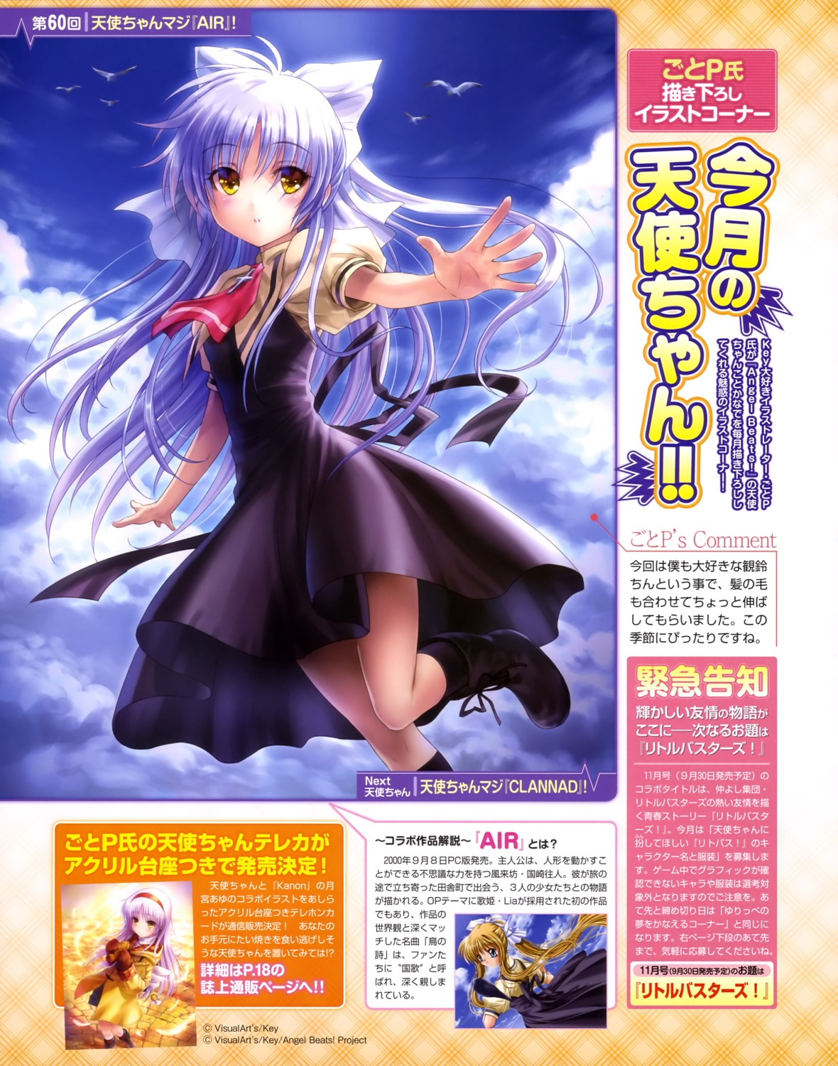 angel_beats! goto-p seifuku tachibana_kanade