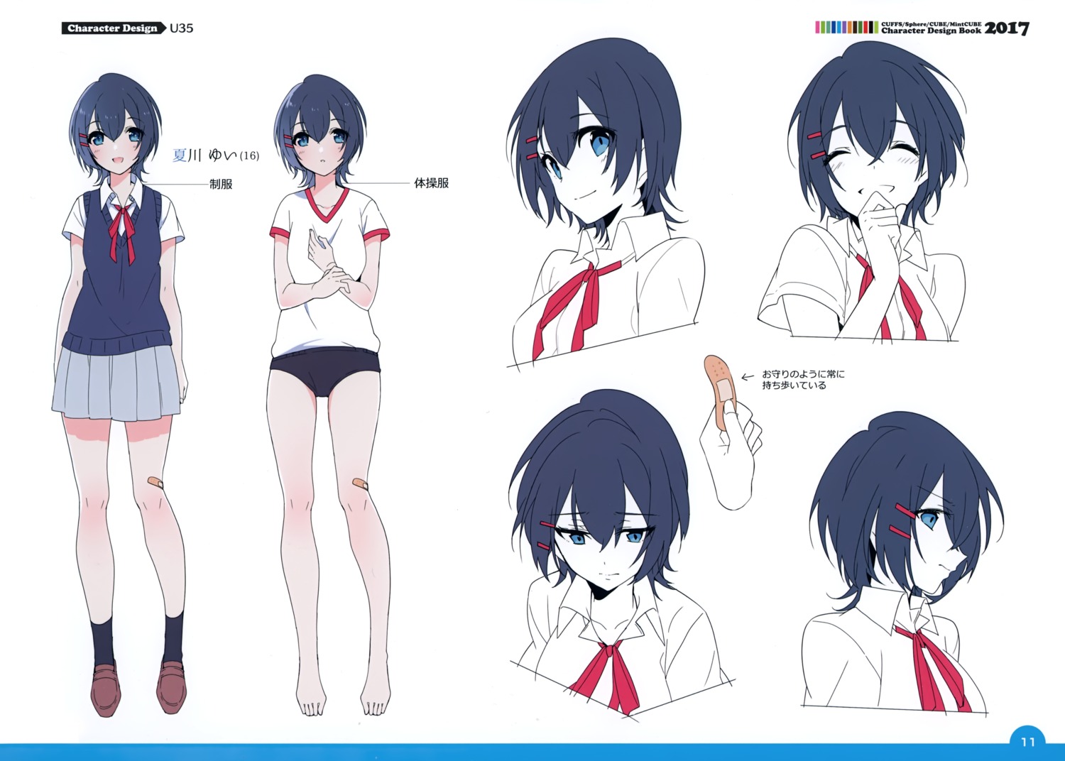 bandaid buruma character_design gym_uniform seifuku sketch u35