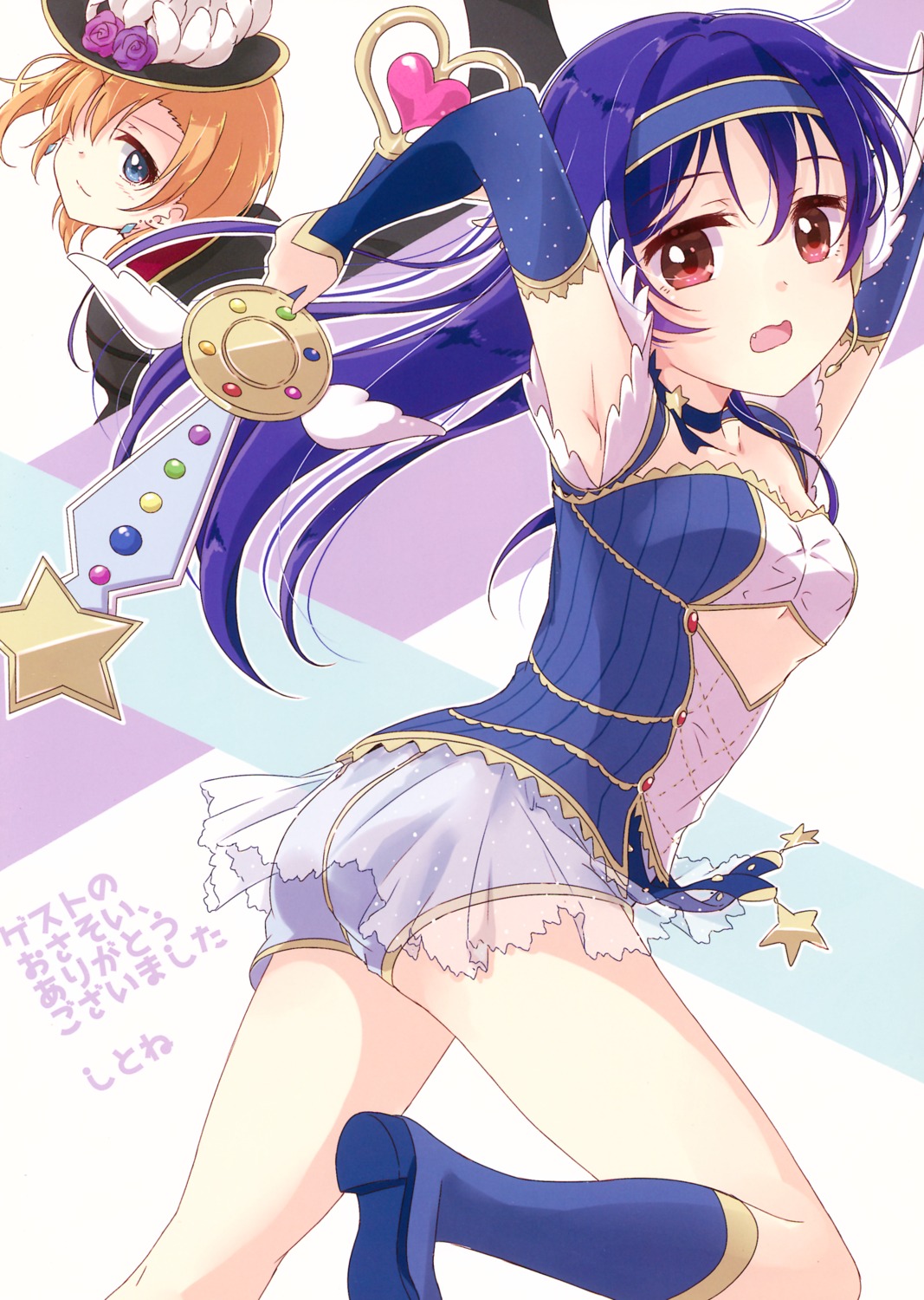 ass dorisu2 kousaka_honoka love_live! sonoda_umi