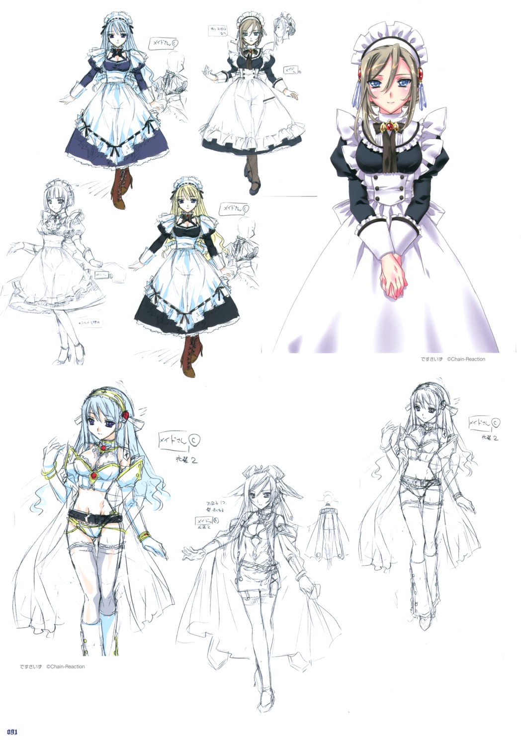 character_design kamiya_maneki maid sketch