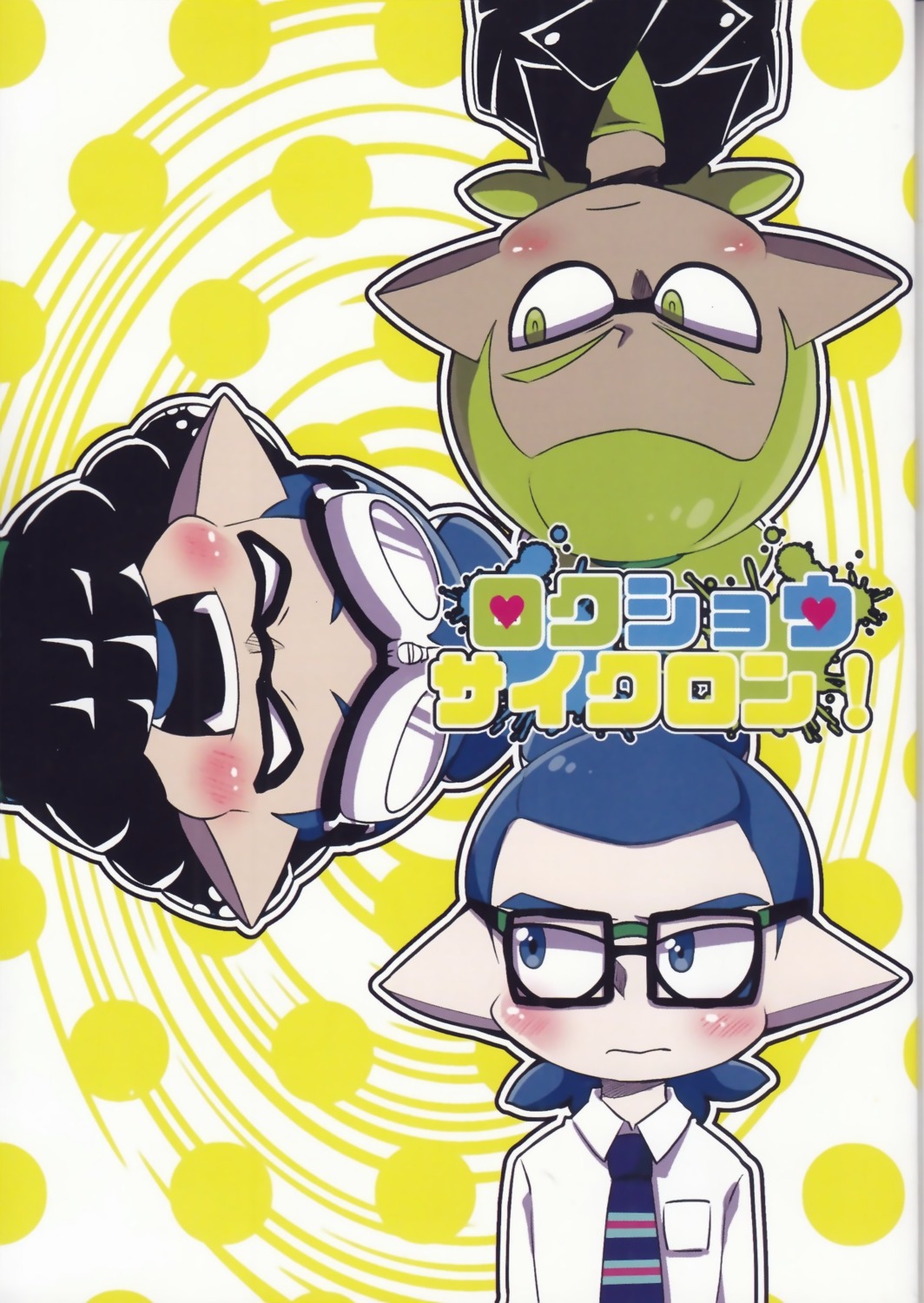 inkling_(splatoon) male megane pointy_ears seifuku splatoon tagme