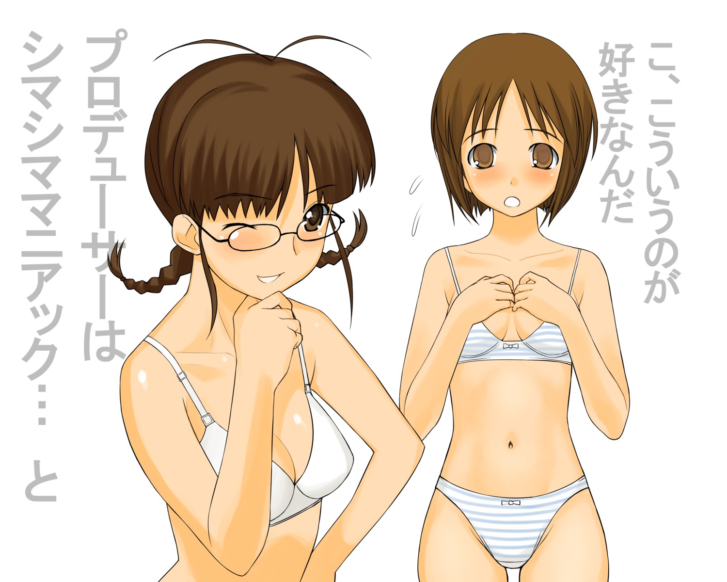 a1 akizuki_ritsuko bra hagiwara_yukiho initial-g megane pantsu shimapan the_idolm@ster