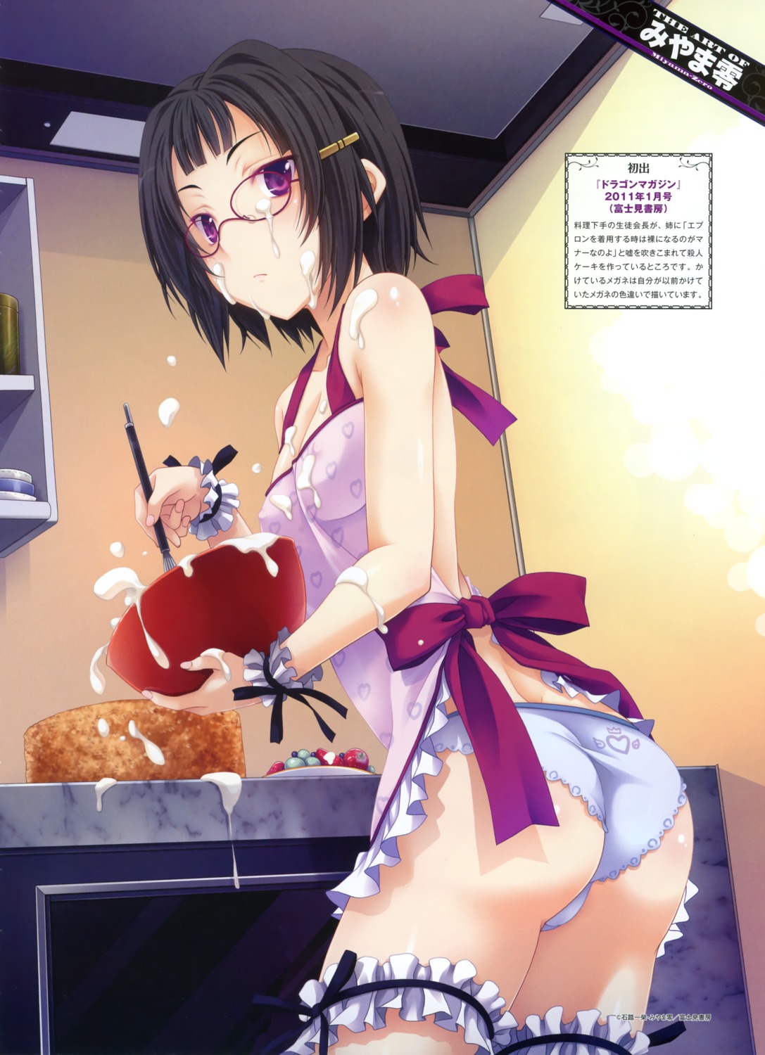 ass cleavage cream erect_nipples garter highschool_dxd megane miyama-zero naked_apron pantsu sona_sitri