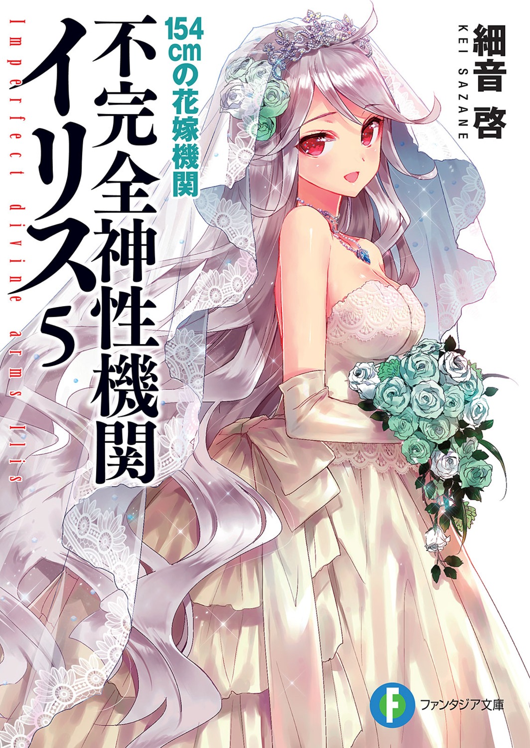 cleavage digital_version dress kasukabe_akira wedding_dress