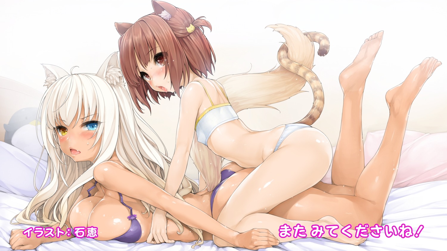 animal_ears ass azuki bra cleavage coconut endcard erect_nipples heterochromia ishikei nekomimi nekopara pantsu tail thong