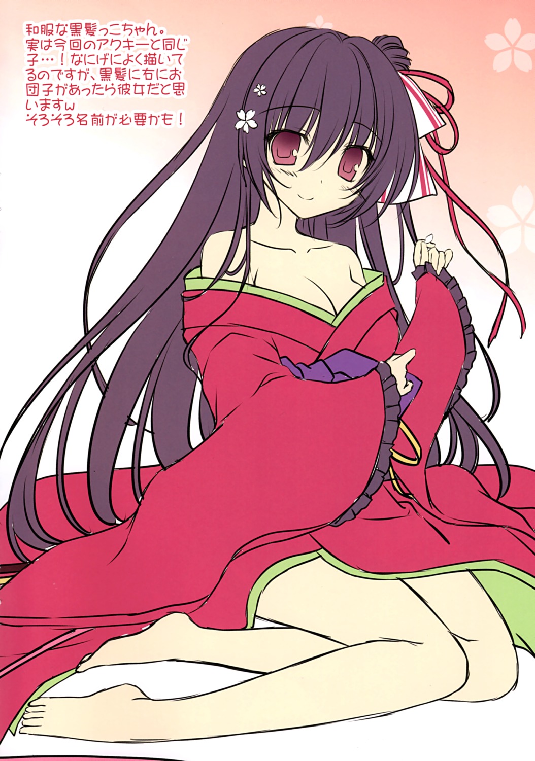 cleavage japanese_clothes matsurija nanaroba_hana